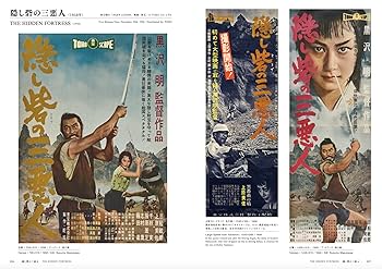 Amazon.co.jp: 黒澤明 オリジナル映画ポスター・コレクション