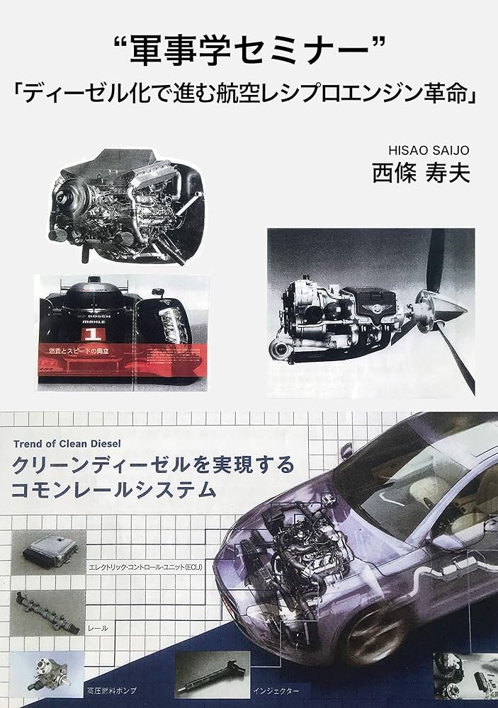 Ｍ・Ｍ・Ｇ刊行の奇術研究誌「ＰＵＭＰ　ＲＯＯＭ　１～８」 CPS 665 cement-pumping skid for offshore operations | SLB