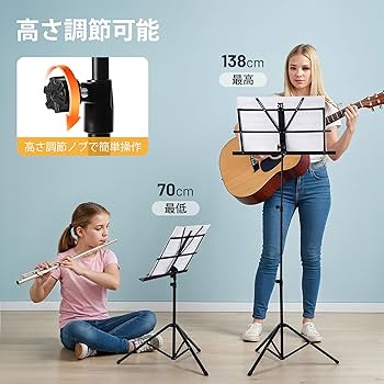 Amazon.co.jp: CAHAYA【最新卓上版】楽譜クリップ付き 譜面台
