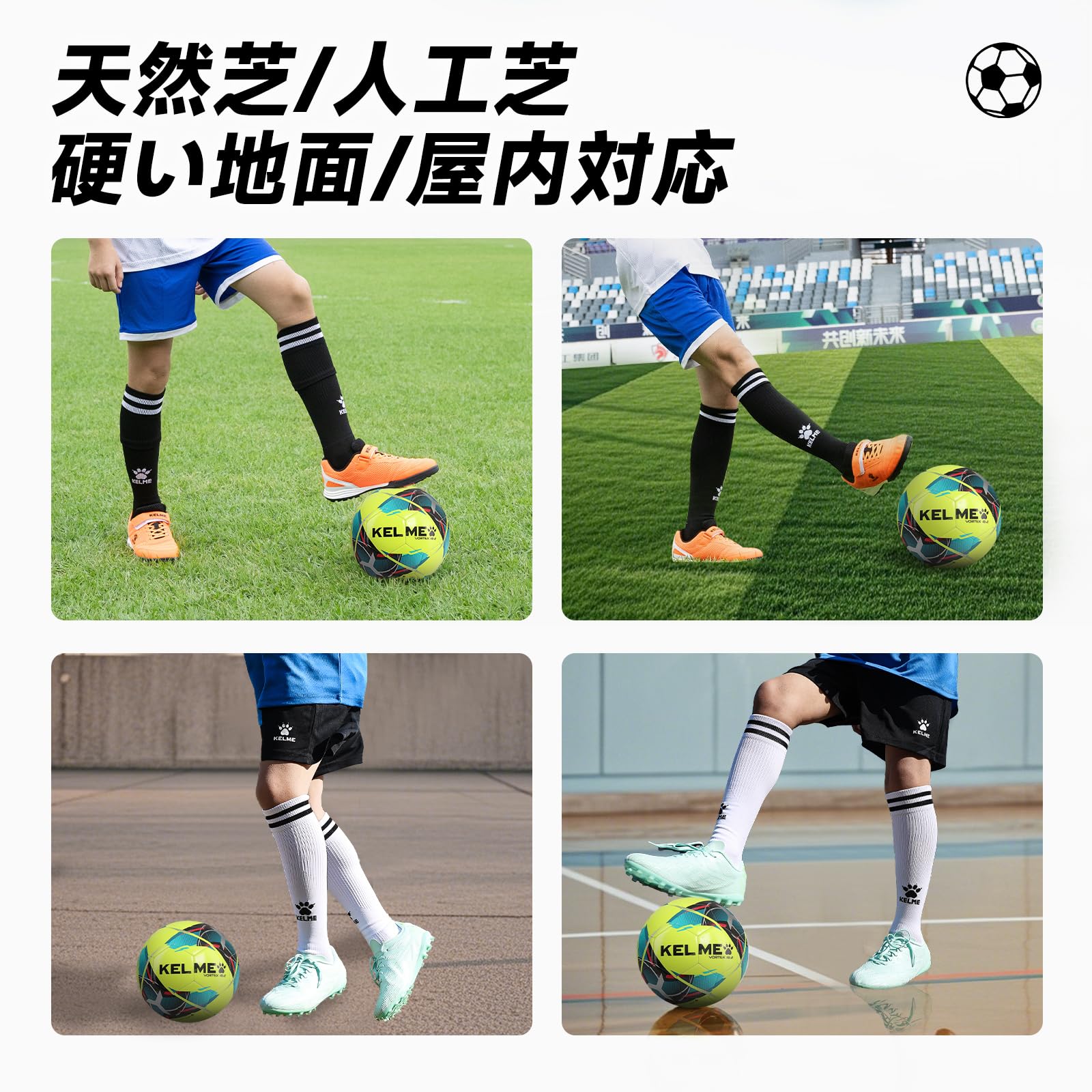 Buy KELME 9886130 Soccer Ball, No. 4, No. 5, For Adults, Match