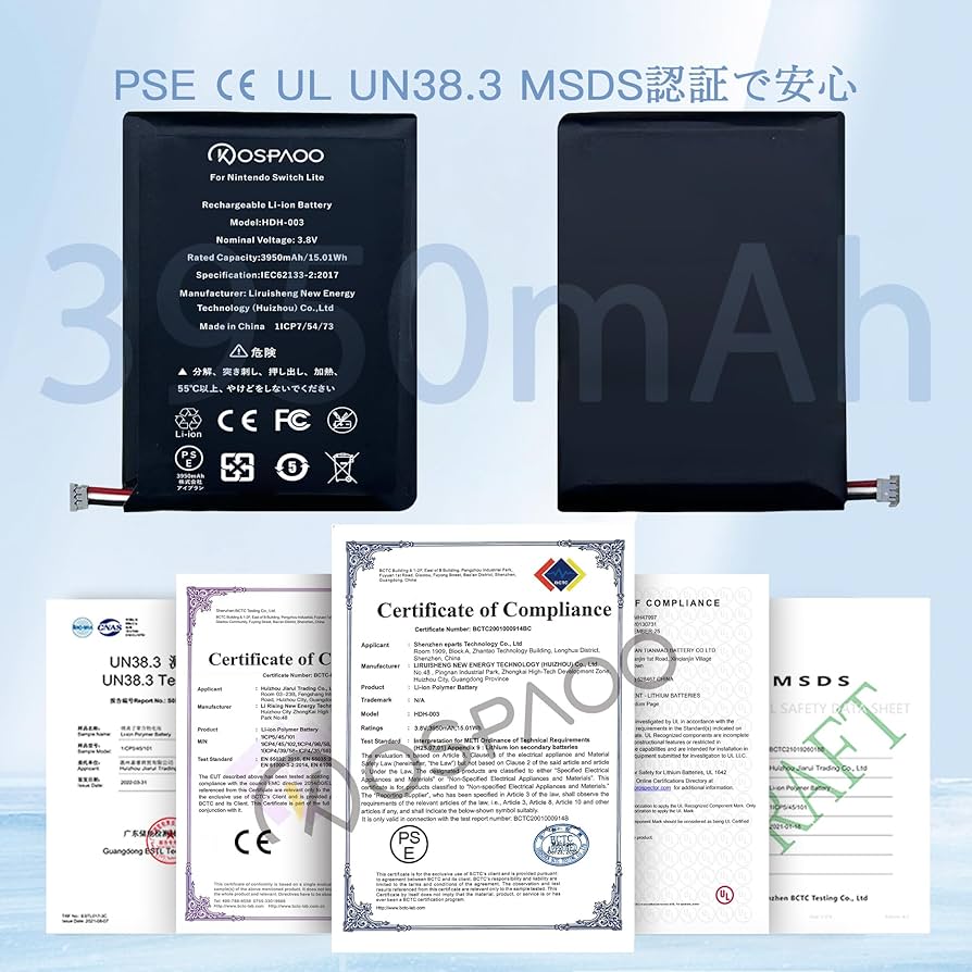 ねこねこ Switch 2019年製　バッテリー新品 Nintendo Switch 【互換品】 新旧モデル兼用 Switch対応 HEG-001