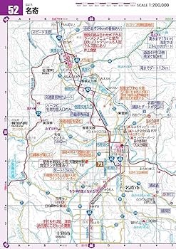 昭和15年　北海道地方　ツーリスト案内 開拓初期-交通6【札幌開発建設部】治水100年 ｜札幌開発建設部