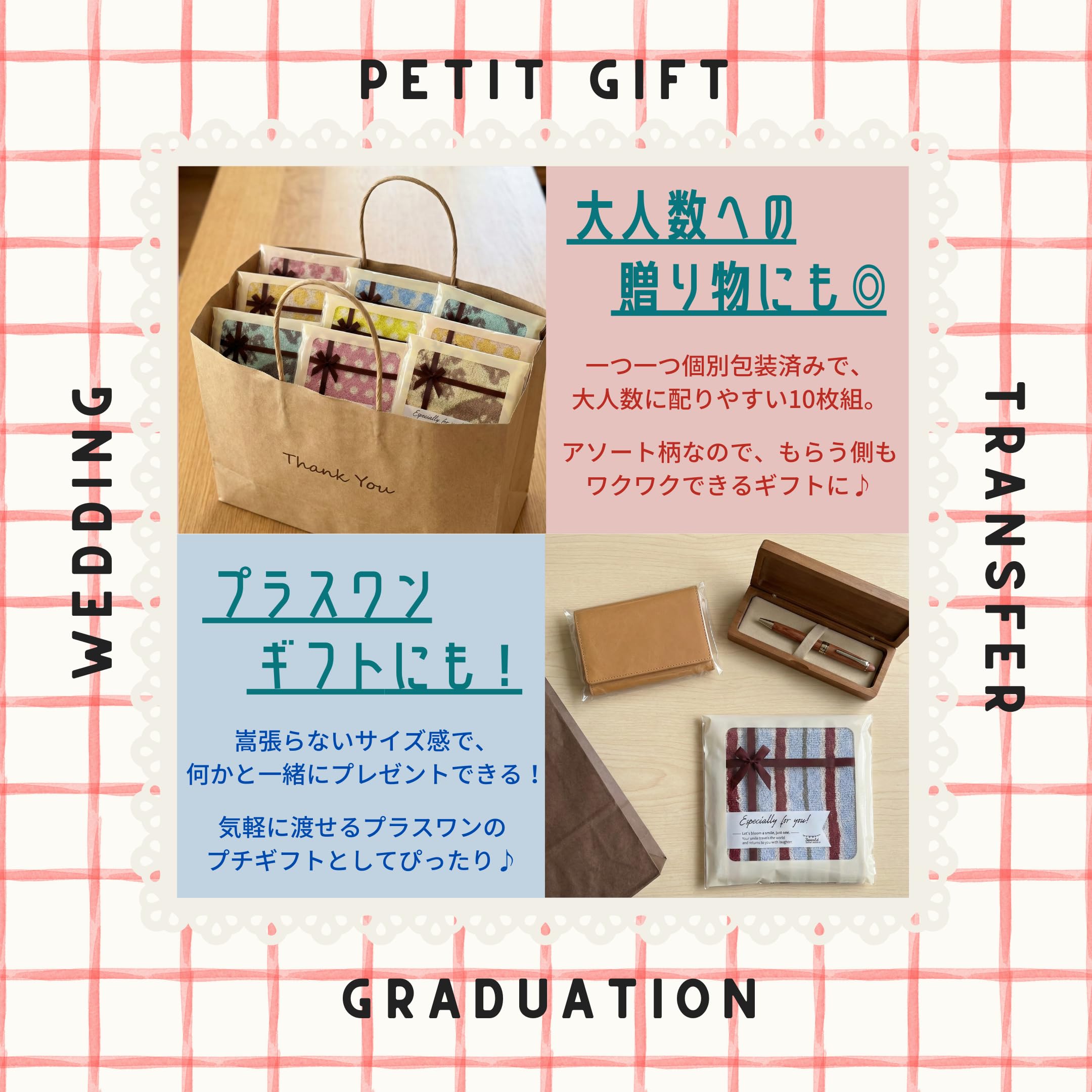 Amazon｜ギフト タオルハンカチ 20x20cm プレゼント 個包装 ラッピング