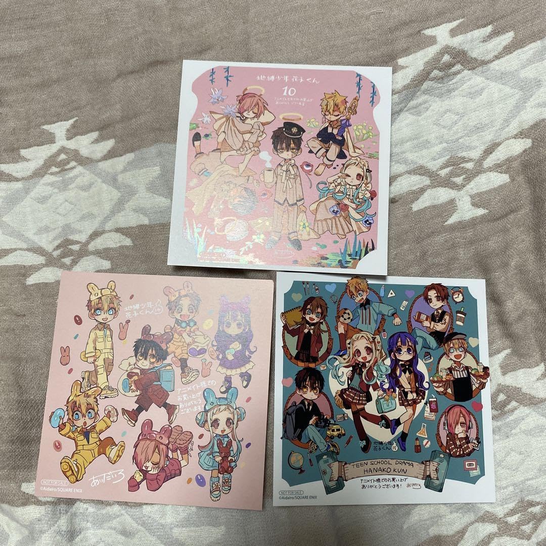 地縛少年花子くん 楽天限定 全巻購入特典 B6イラストカード 全5種類 セット 地縛少年花子くん 楽天限定 全巻購入特典 B6イラストカード 全5種類