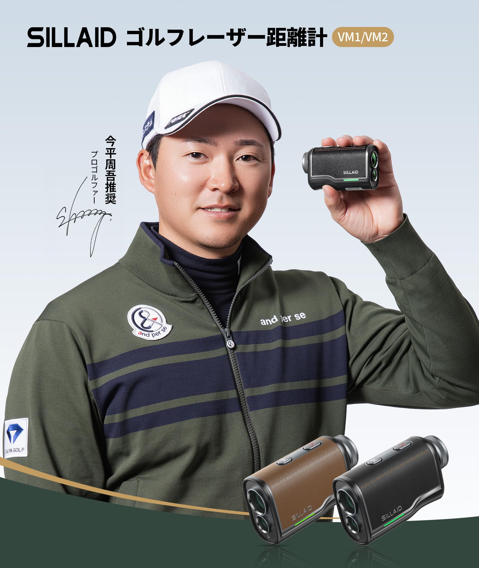 Amazon.co.jp: SILLAID Golf Laser Distance Meter VM1 Mini Speed