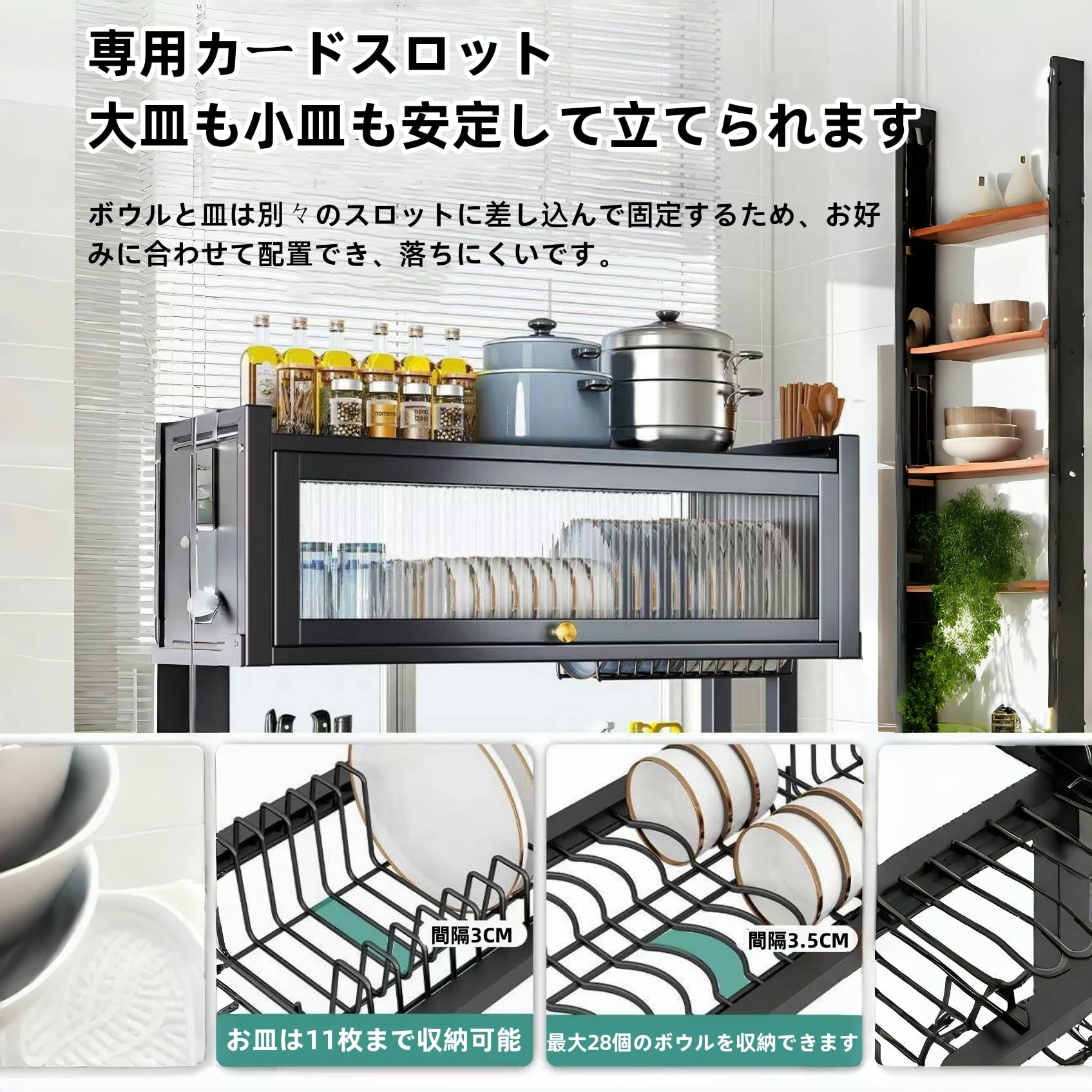 Amazon｜シンク上 水切りラック 2階食洗機排水器、食器水切りかご