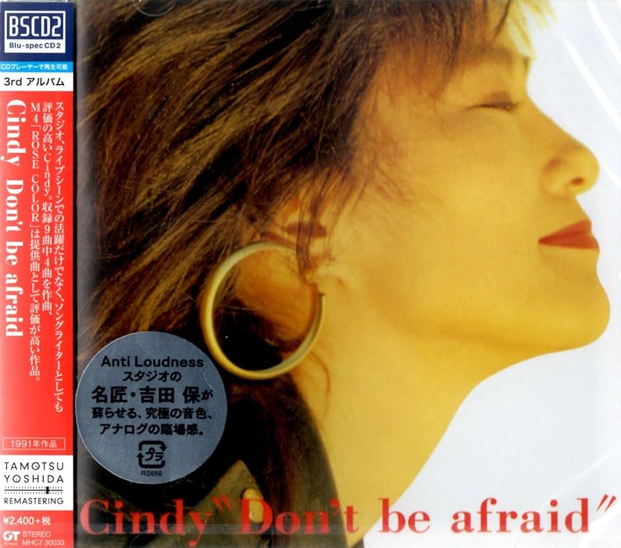 Amazon.co.jp: Don't Be Afraid: ミュージック