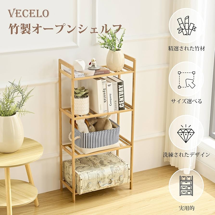 クルちゃん専用オープンシェルフ 楽天市場】＼ポイント10倍☆25日23:59まで！／ クロフール