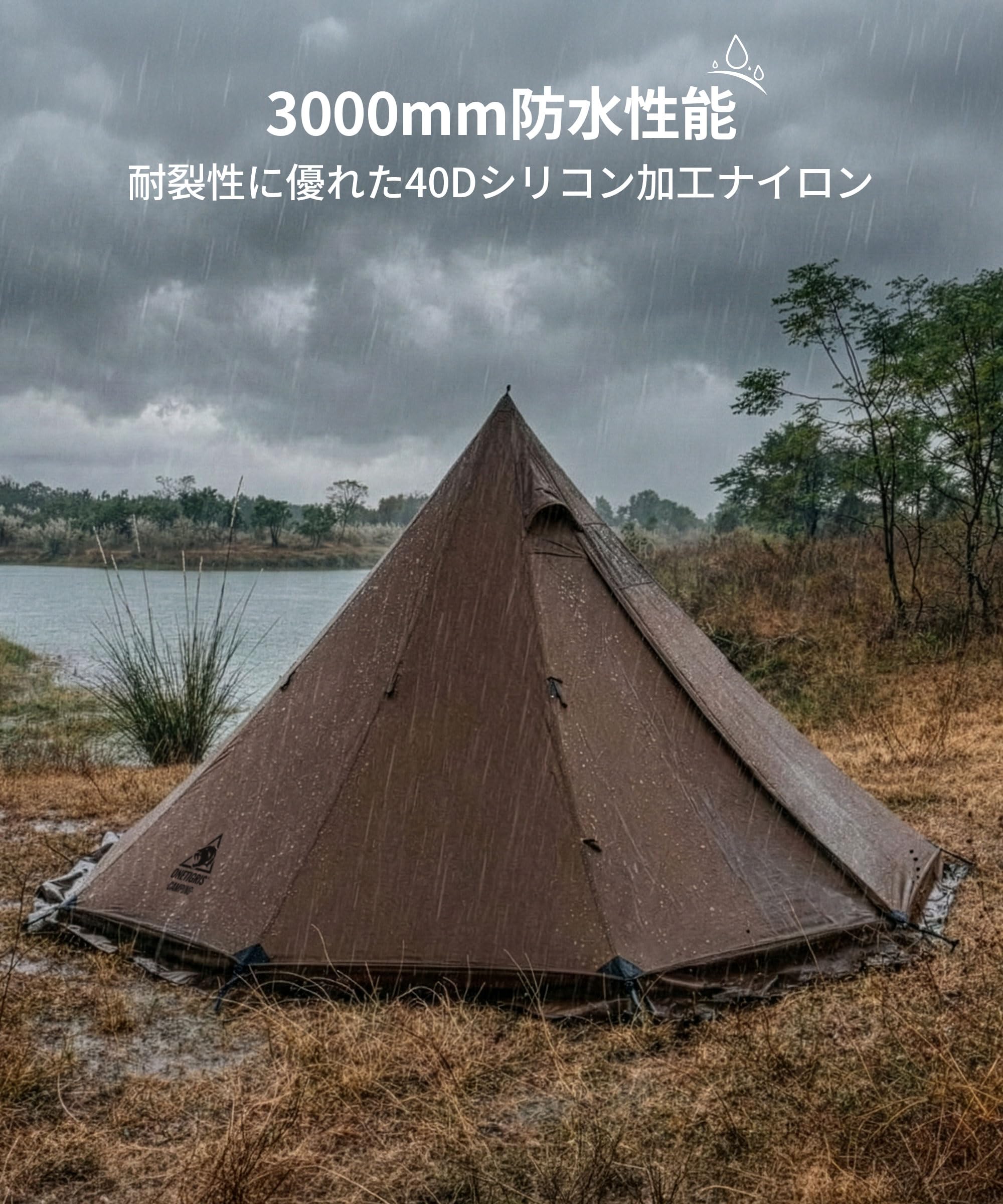 Amazon.co.jp: OneTigris Camping Northgaze 2.0 ワンポールテント