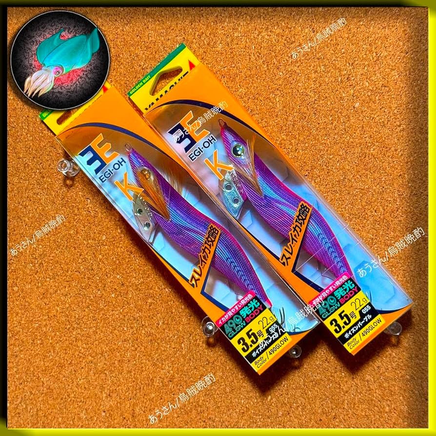 エギ王K ポイズンパープル ヤマシタ(YAMASHITA) エギ王 K 3.5 055 ポイズンパープル