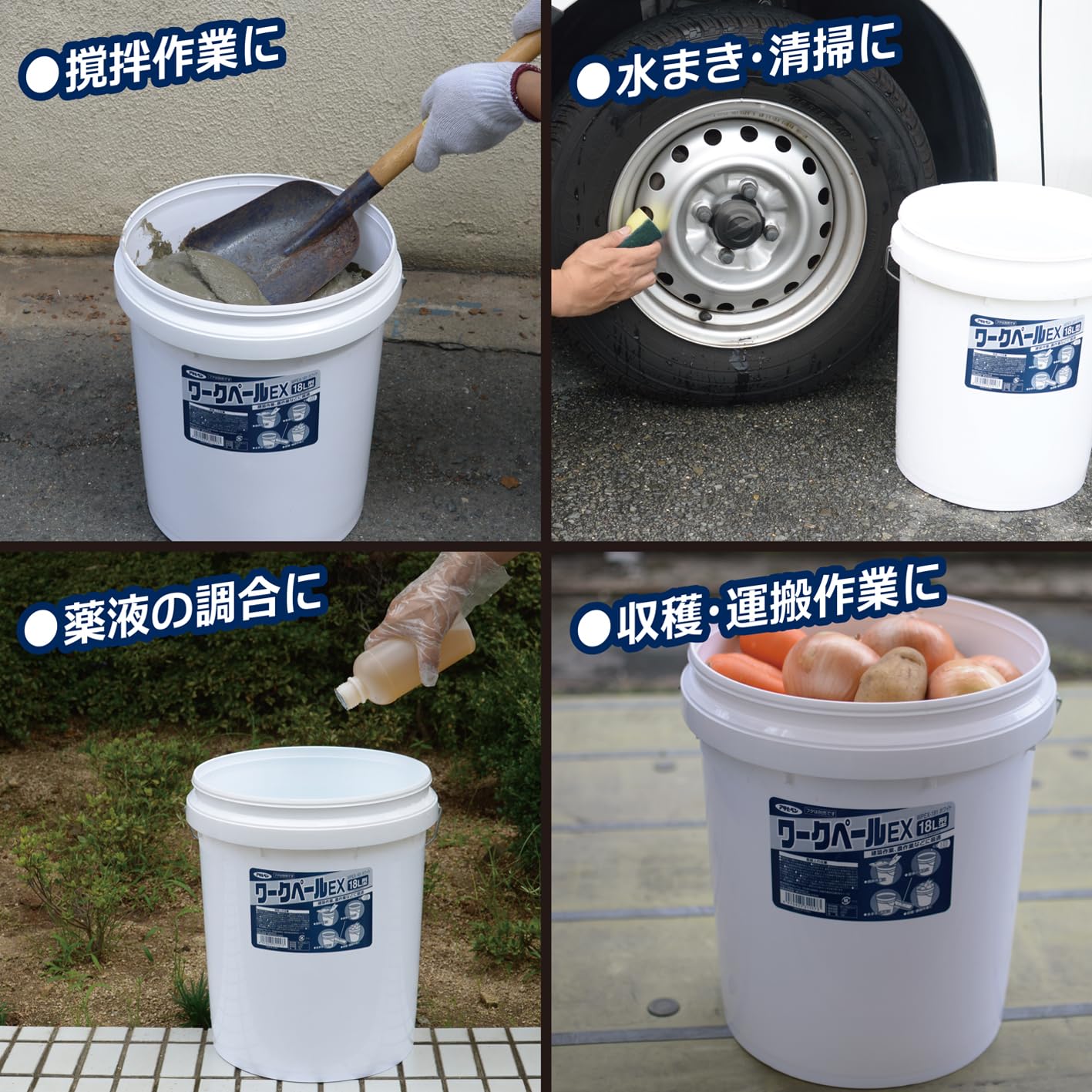 じんぺい Amazon.co.jp: アサヒペン ペール容器 ワークペールEX 18L型 WPEX-181