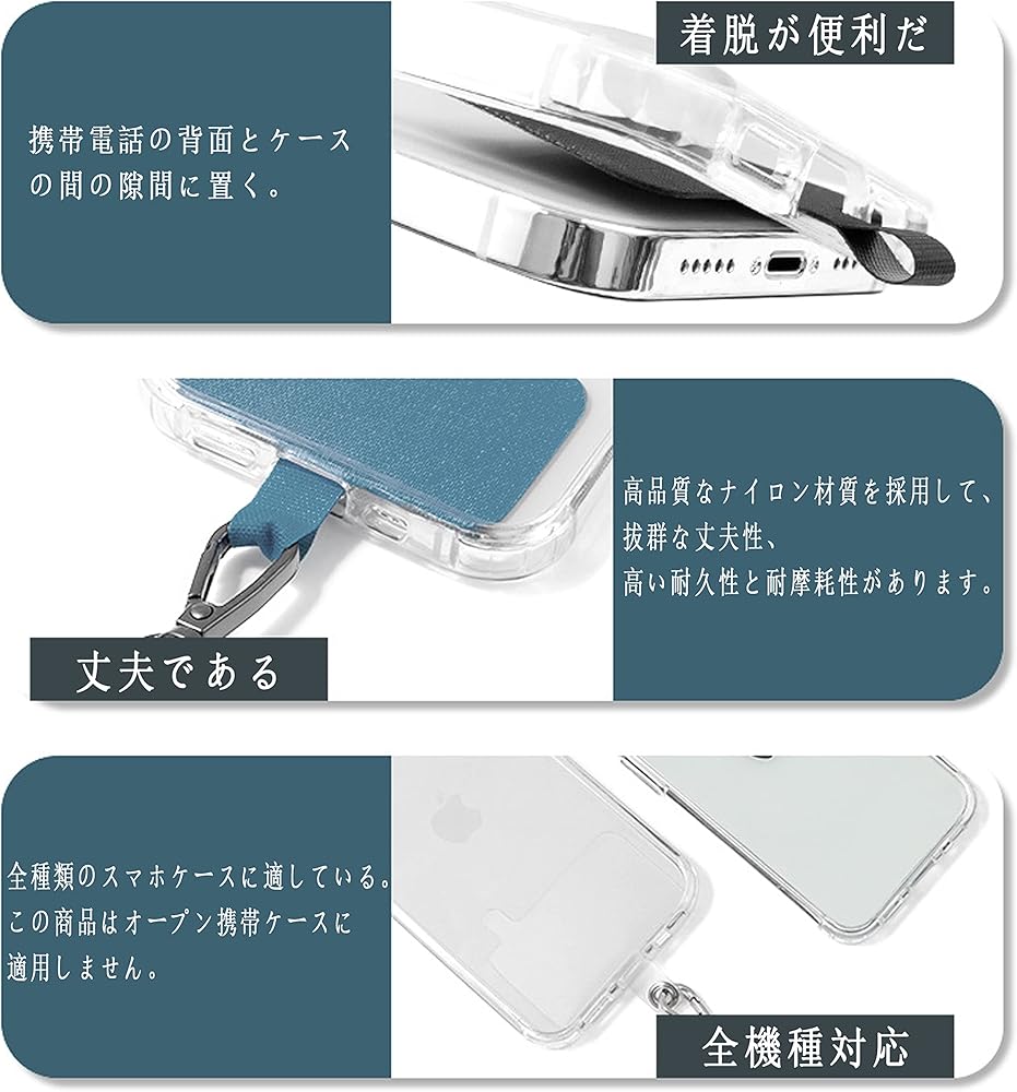 Amazon.co.jp: [Tzciz] スマホストラップ ネックストラップ 携帯