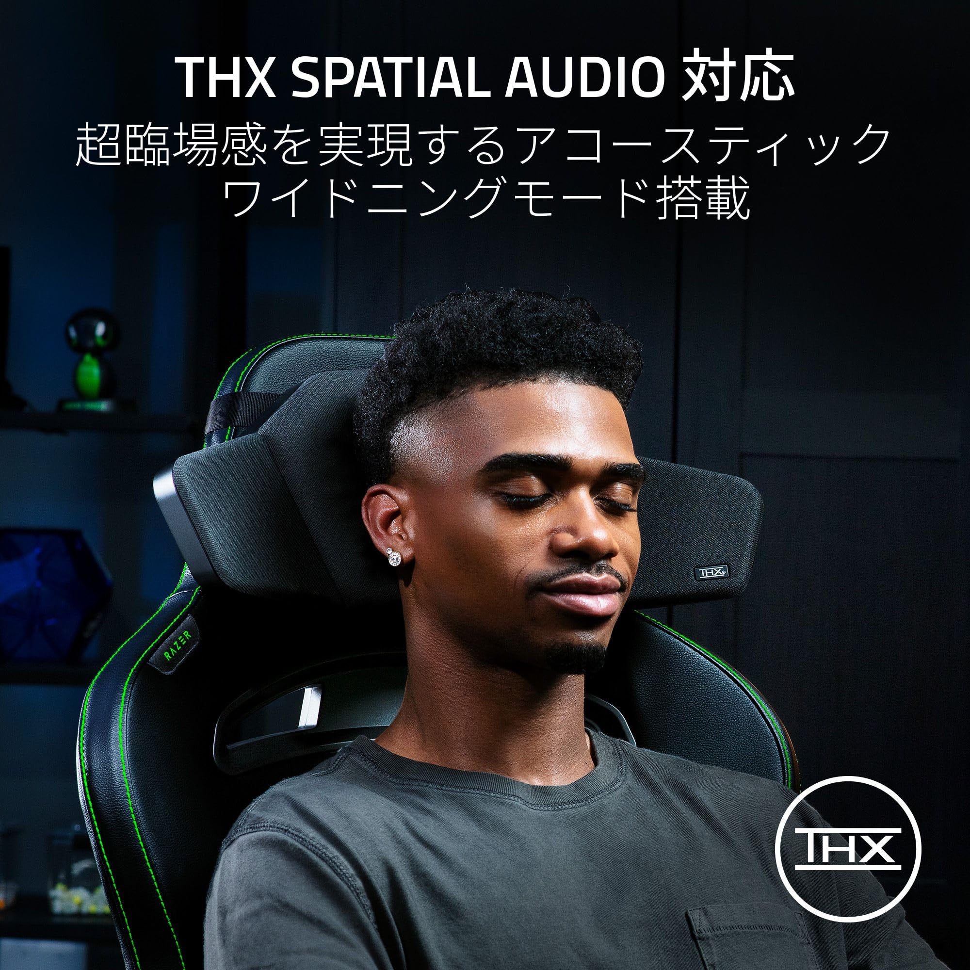 Razer Clio Bluetoothスピーカー ゲーミングチェア用スピーカー「Razer