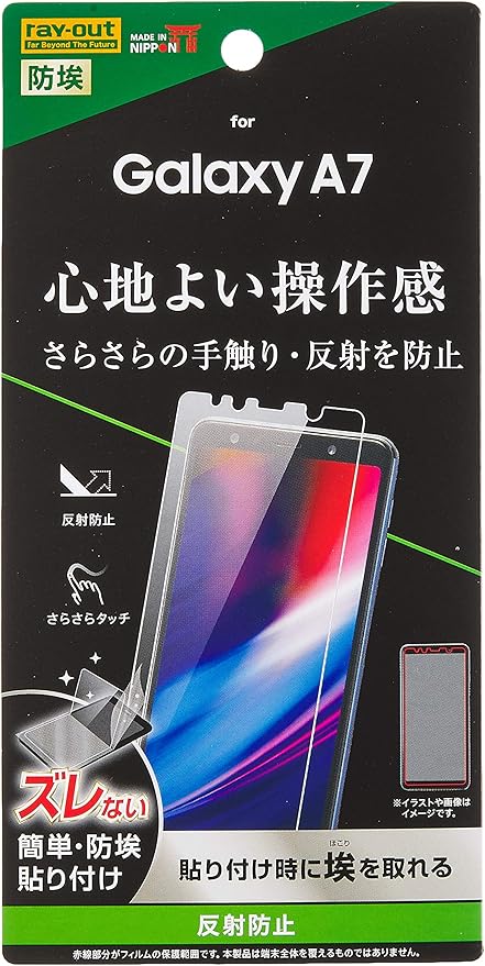 Amazon レイ アウト Galaxy フィルム 指紋 反射防止 レイ アウト スクリーンプロテクター