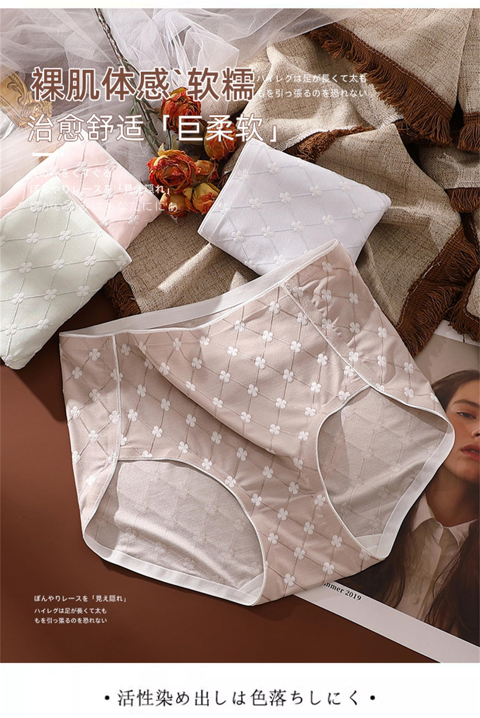 Mutande Donna Packs Mulberry Silk Crotch Mid-Waist Girls 'Slievi di Luce Luxuria Jacquard Women's in Biancheria Intima