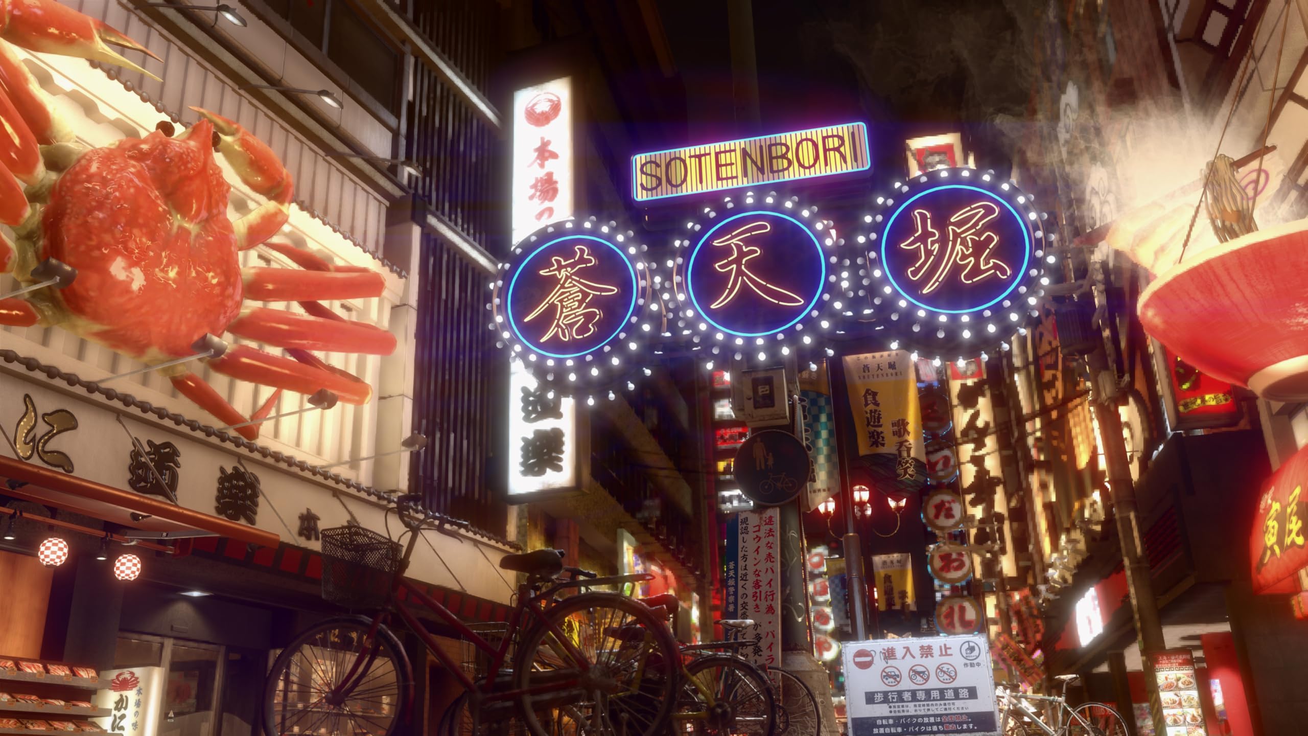 Yakuza Kiwami 2 Nintendo Switch 2