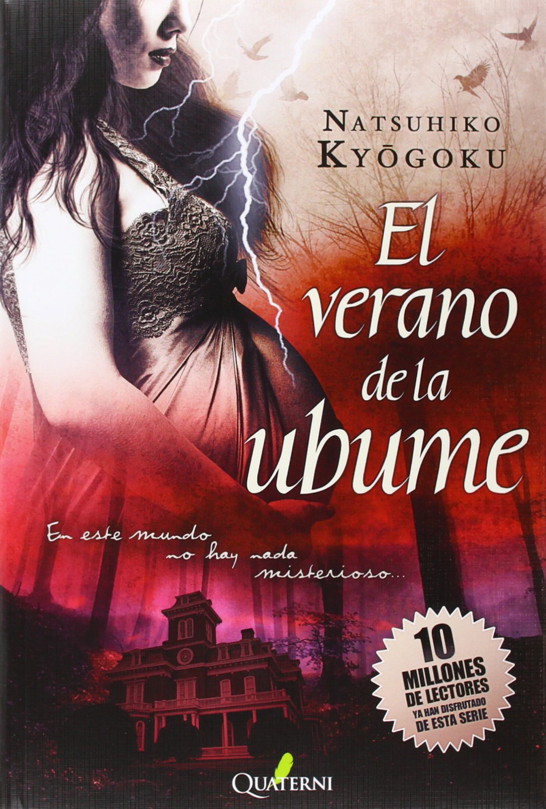 El verano de la Ubume