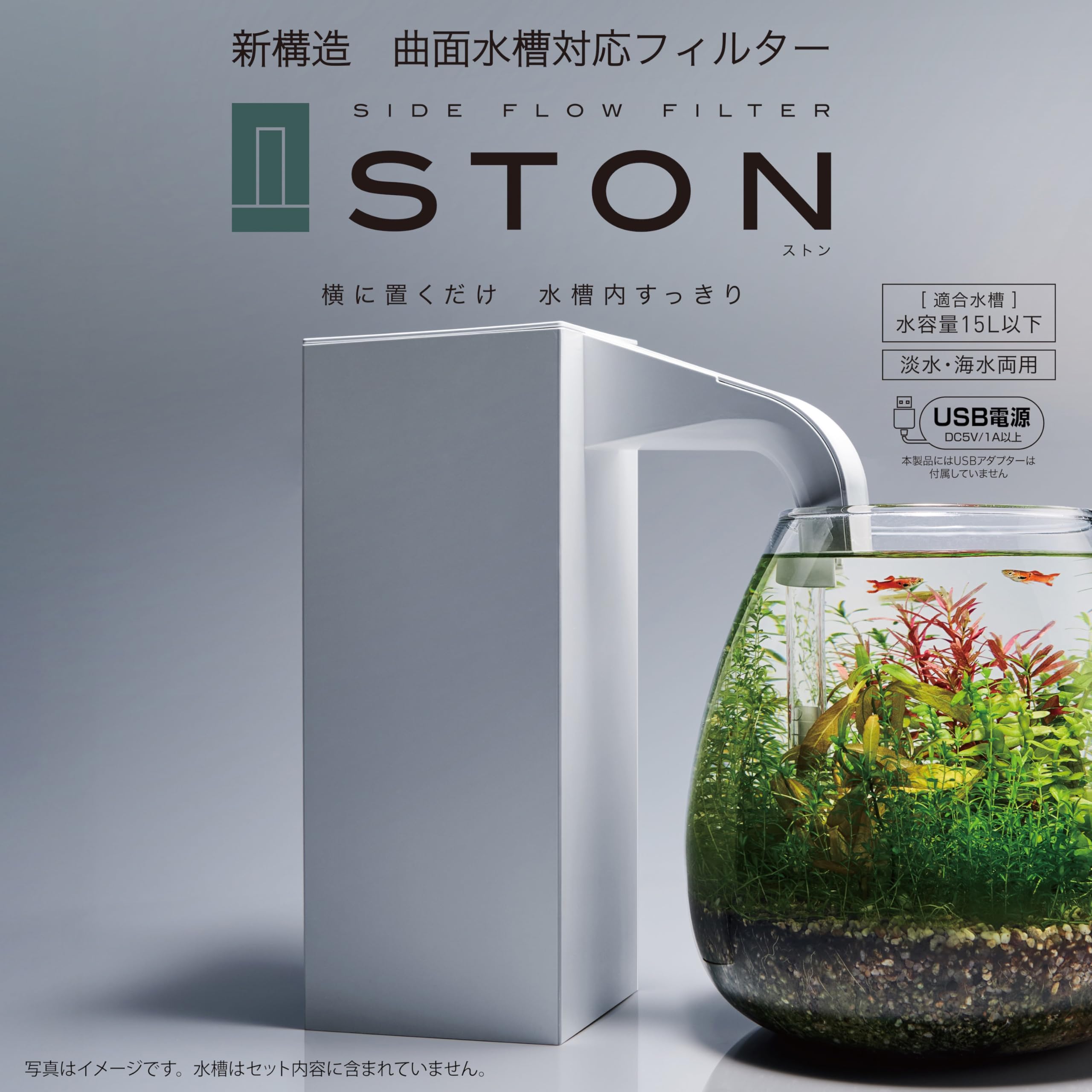 Amazon | ジェックス サイドフローフィルター STON（ストン
