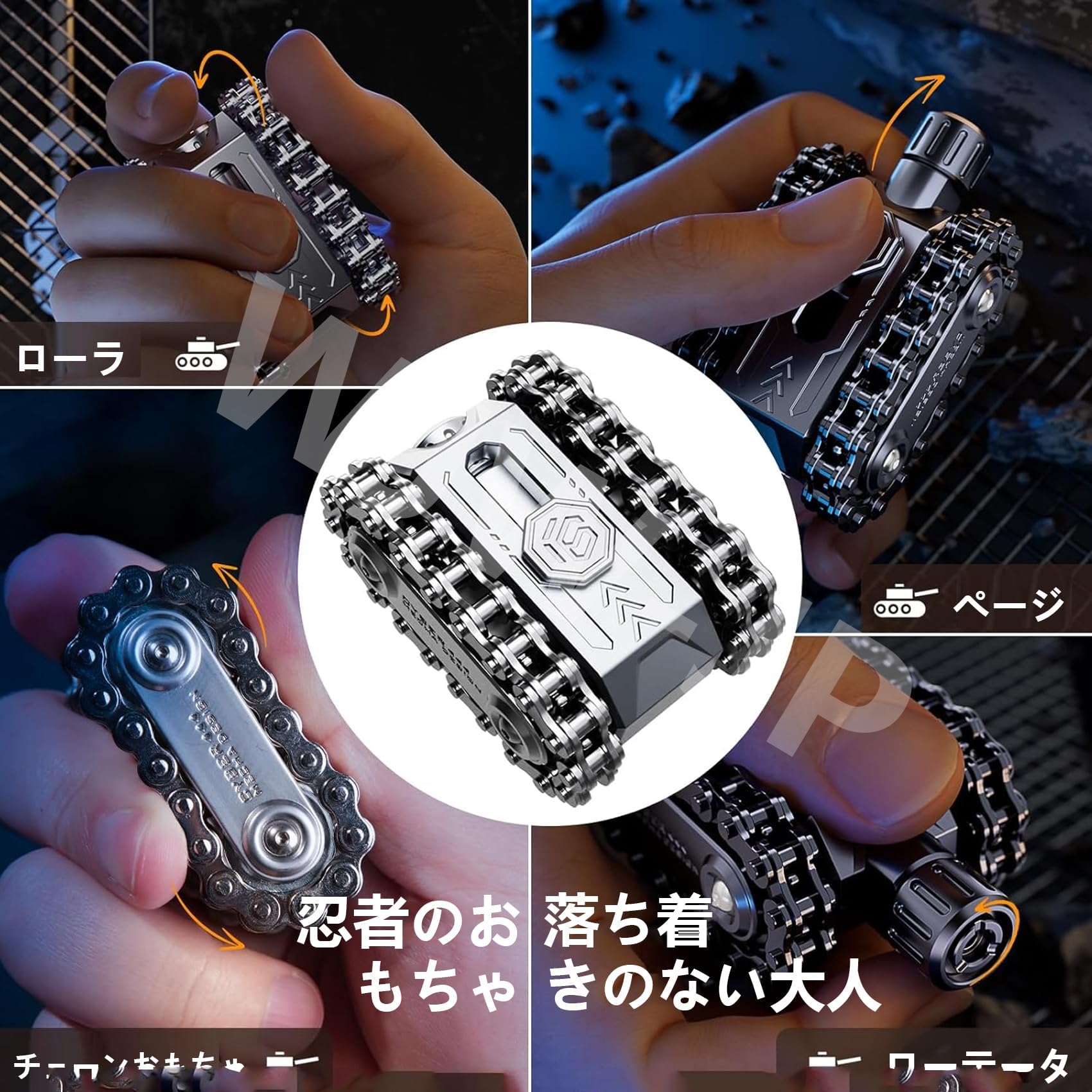 Amazon | フィジェットトイ フィジェットスライダー おもちゃ EDC 戦車