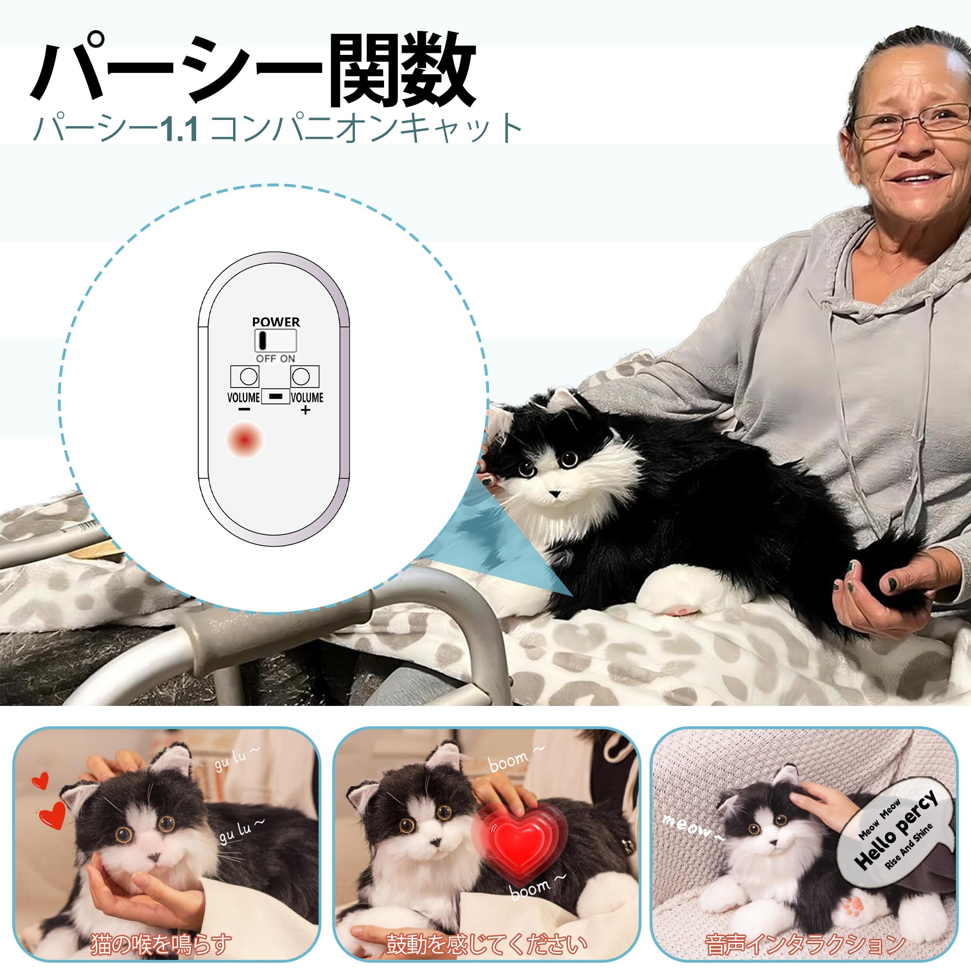 Amazon.co.jp: Chongker ペット ロボット 猫のおもちゃ 動くぬいぐるみ