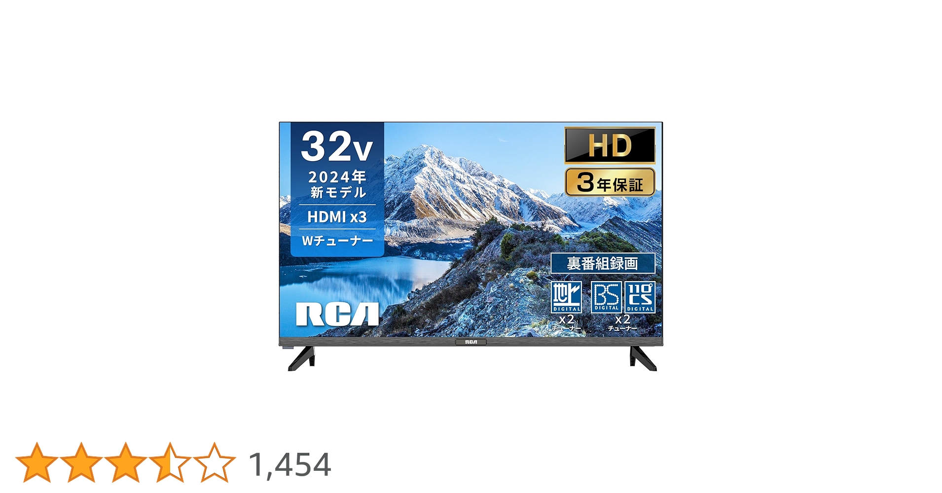 RCA 32型　テレビ　2024年式 Amazon.co.jp: RCA テレビ 32型 HD 720P 小型液晶テレビ ダブル