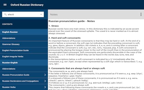 Oxford Russian Dictionary