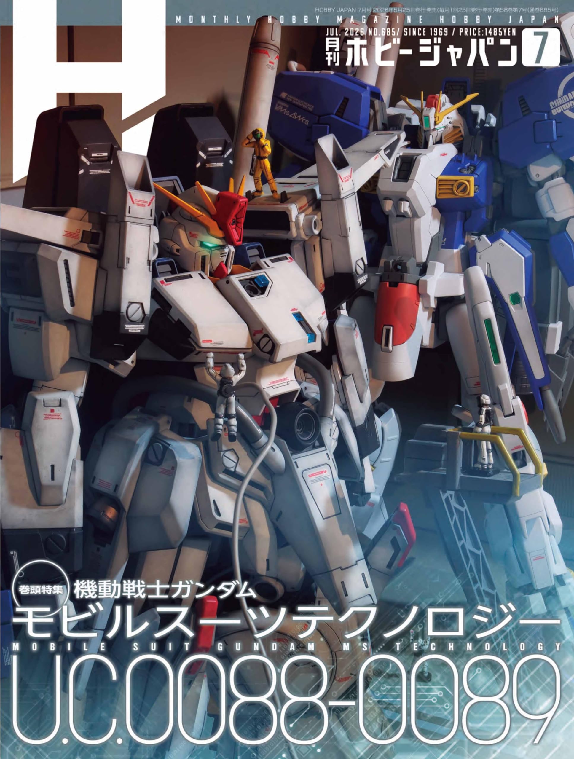 月刊ホビージャパン2026年7月号 | ホビージャパン編集部 |本 | 通販