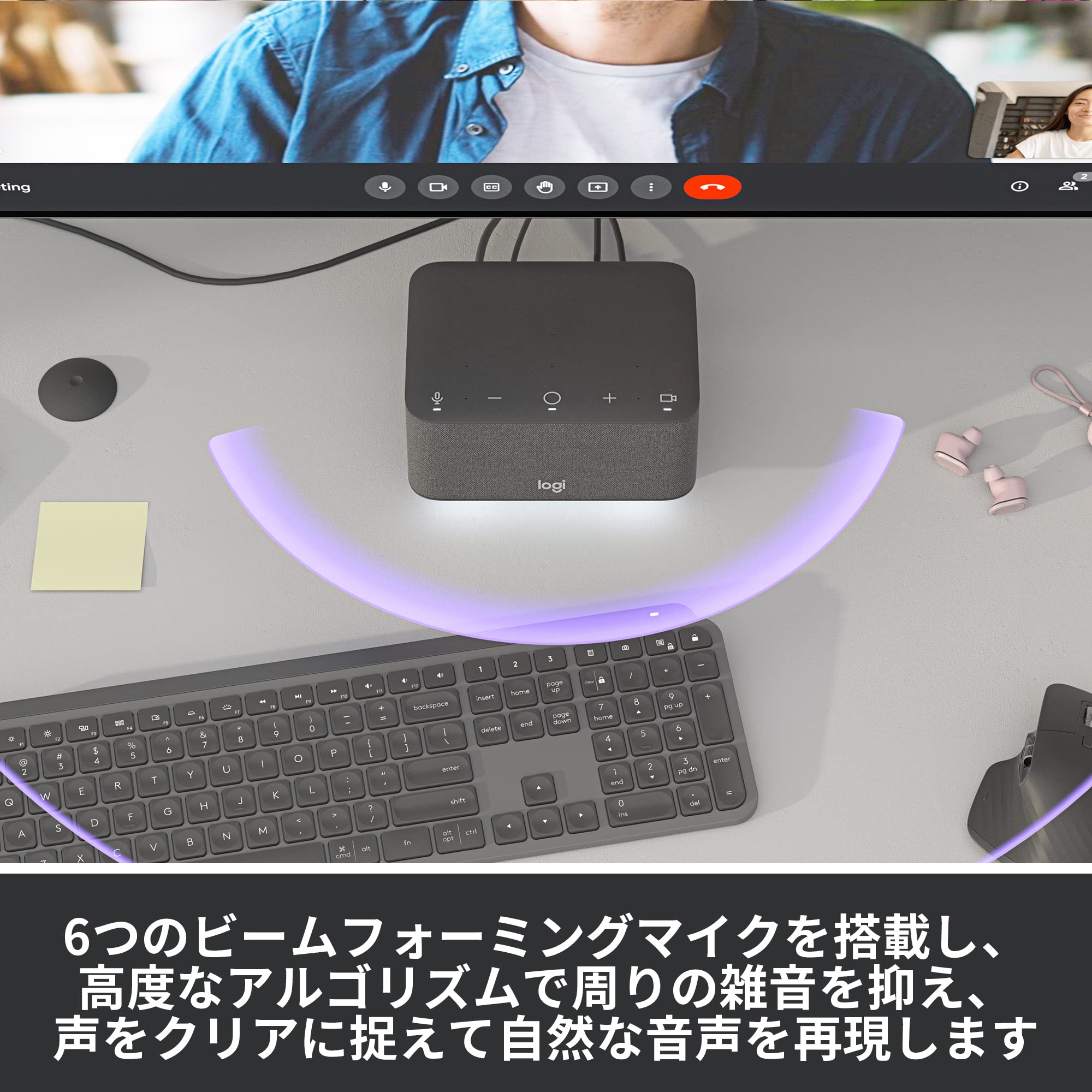 Amazon.co.jp: ロジクール スピーカーフォン Bluetooth ワイヤレス 一 