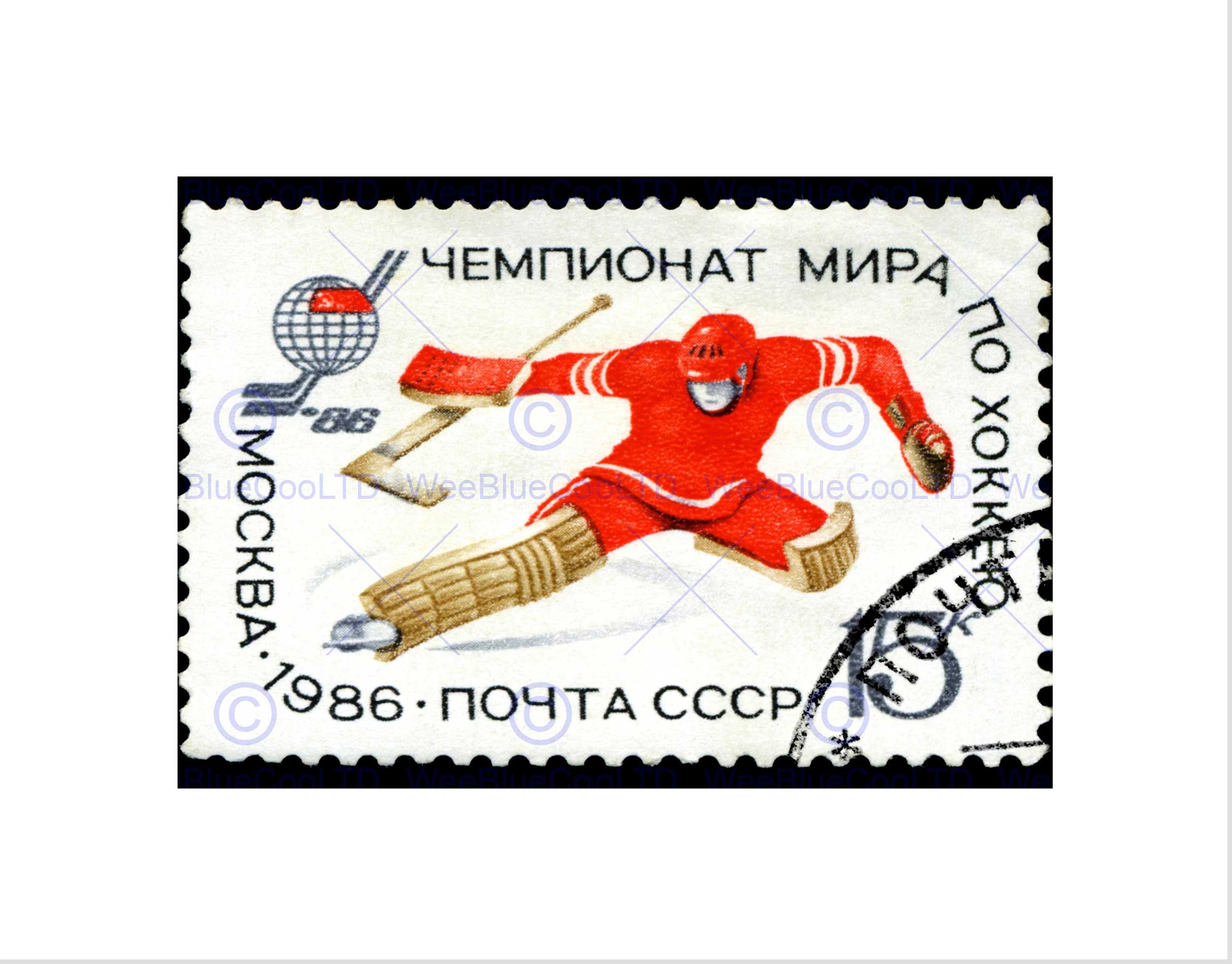 Wee Blue Coo Russia Vintage Postage Stamp Ice Hockey Goalie Wall Art Print
