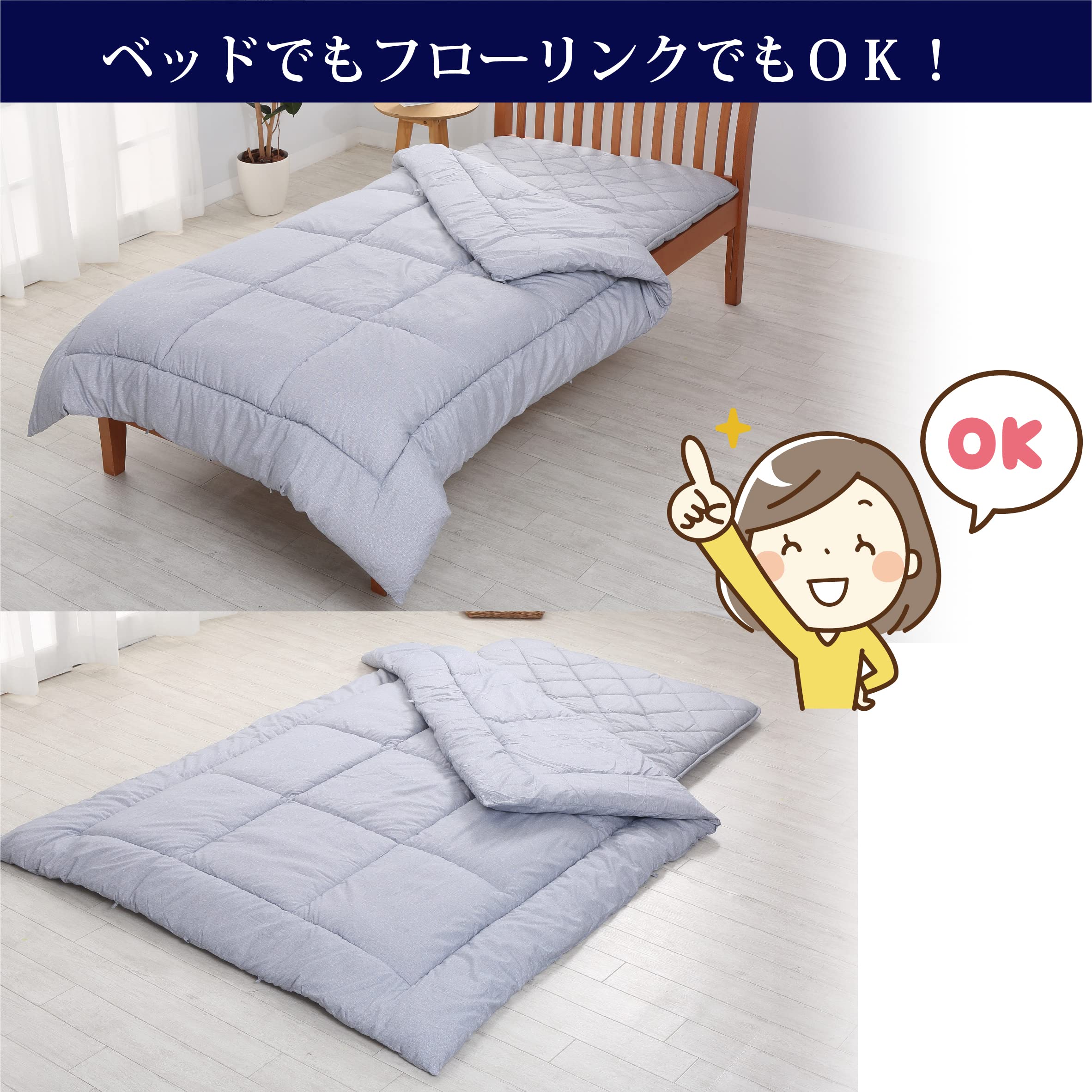 Amazon｜nishikawa 【 西川 】 布団セット シングル 2点セット
