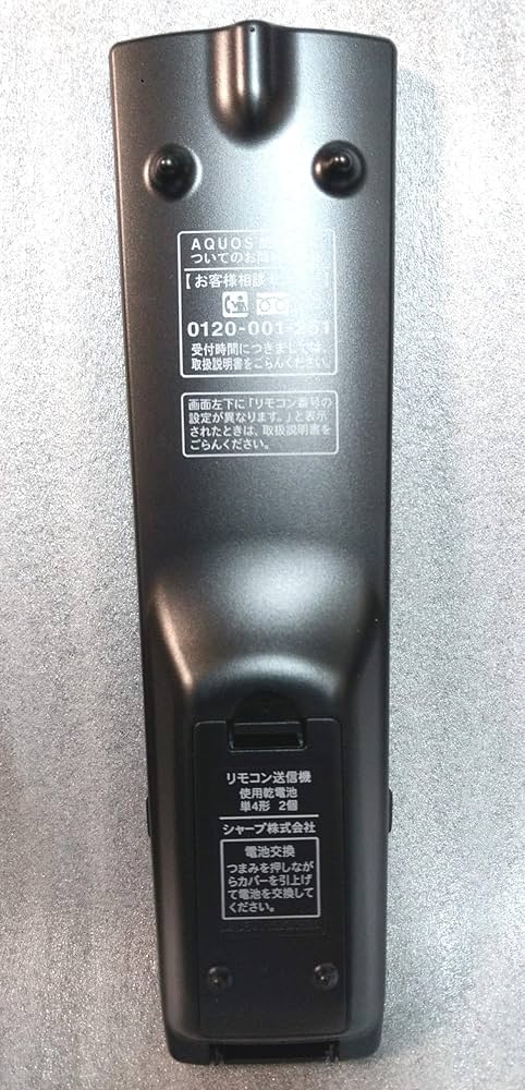 Amazon | シャープ 液晶テレビ(AQUOS) 純正リモコン GA952WJSA
