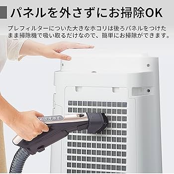 SHARP 加湿空気清浄機 KC-S50-W 2025年製 31a25545bbce6f71cc77891ca003ea