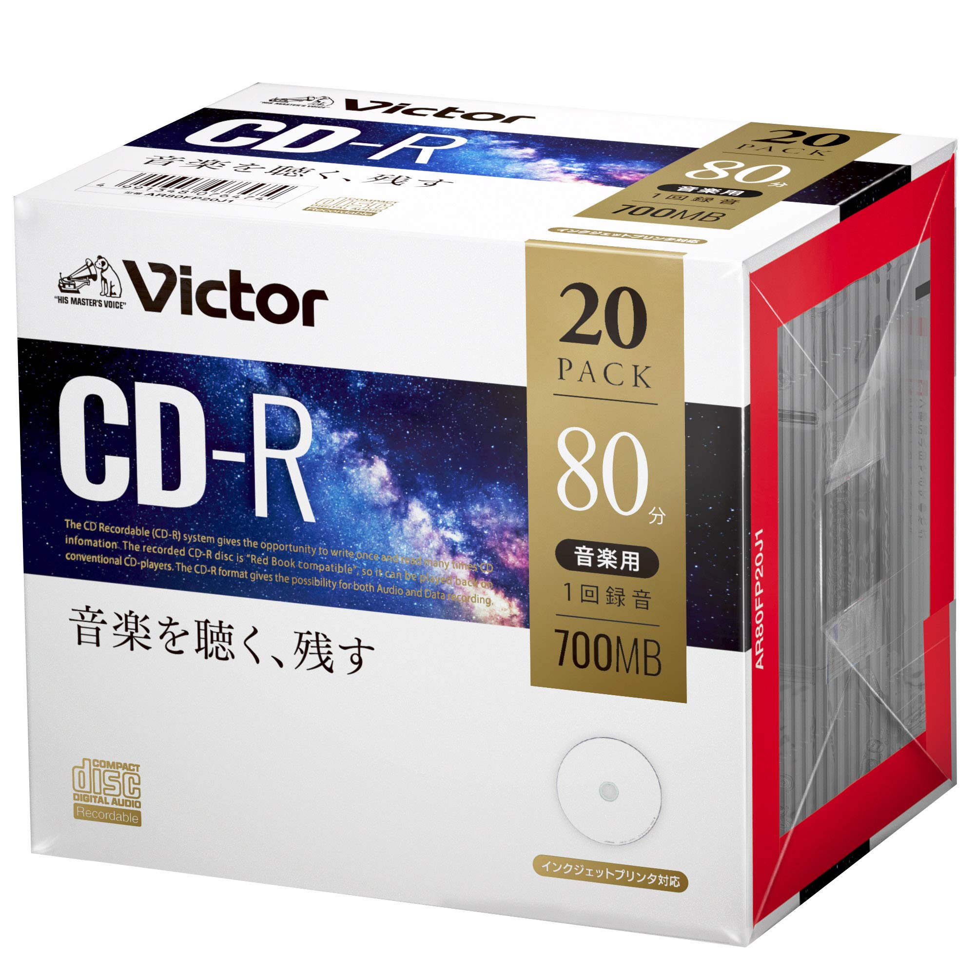 フレデリックCD セット 邦楽 フレデリックCD セット 邦楽