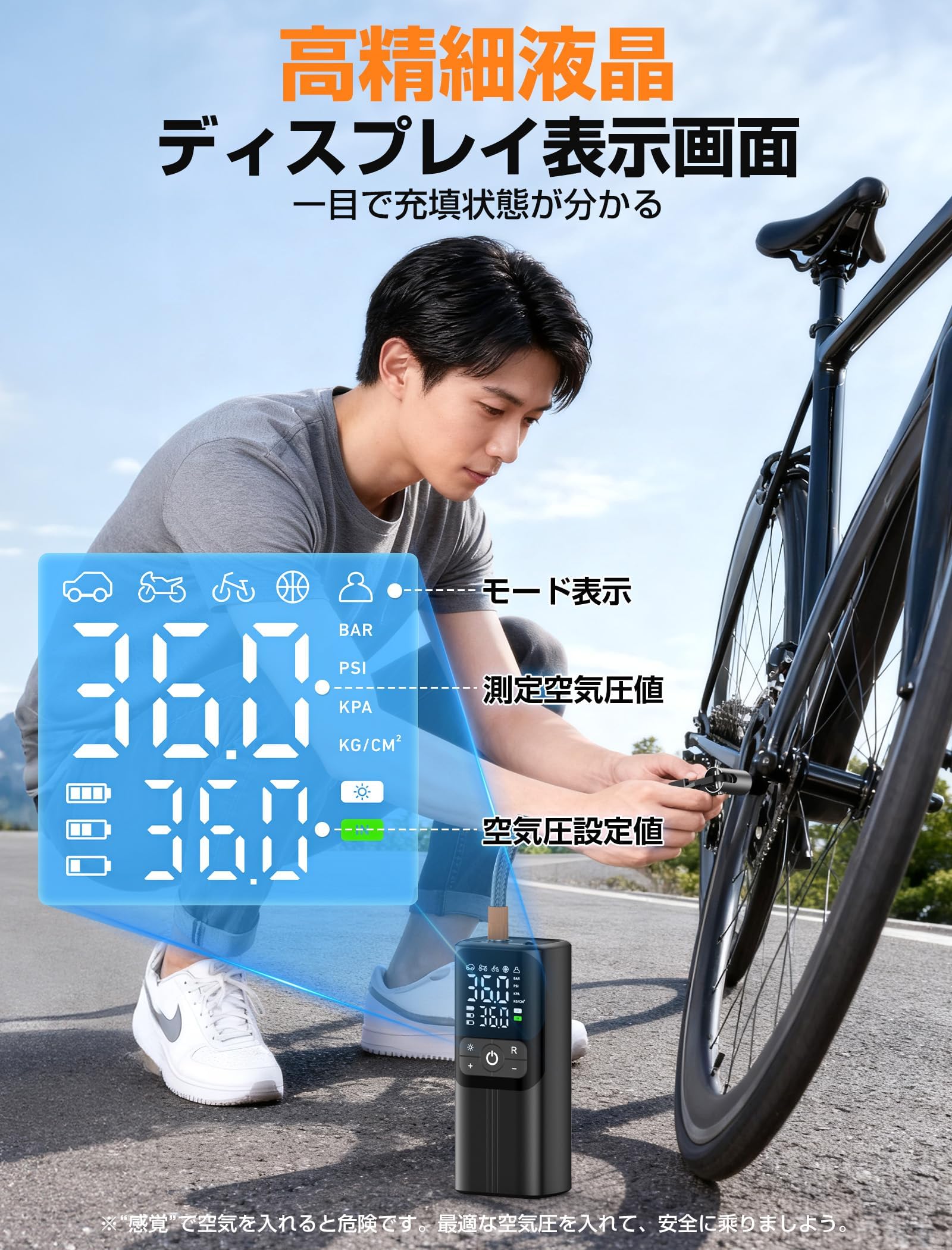 Amazon.co.jp: 【2026新モデル|自動停止機能・高速充填】電動自転車