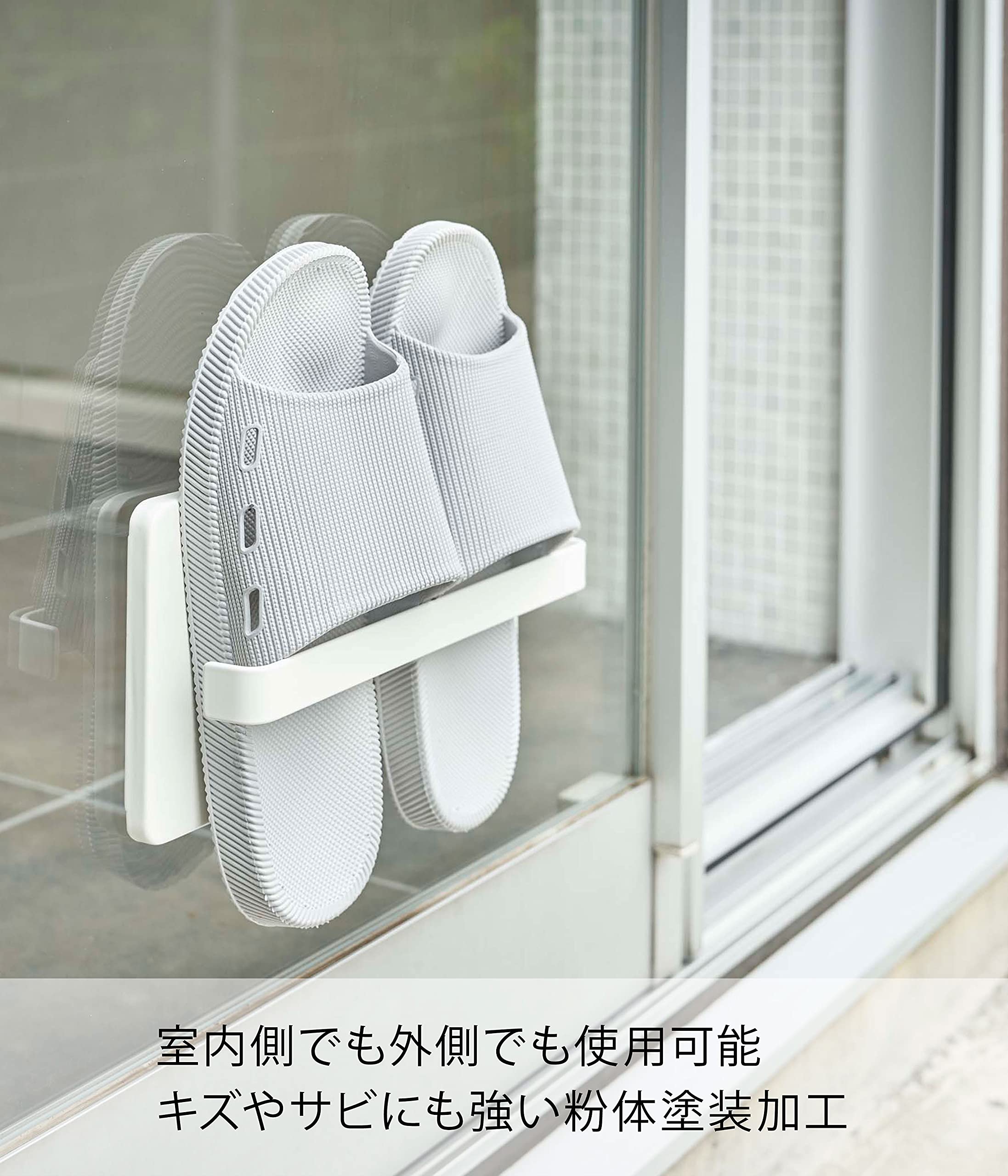 Amazon｜山崎実業(Yamazaki) ツーウェイベランダスリッパラック