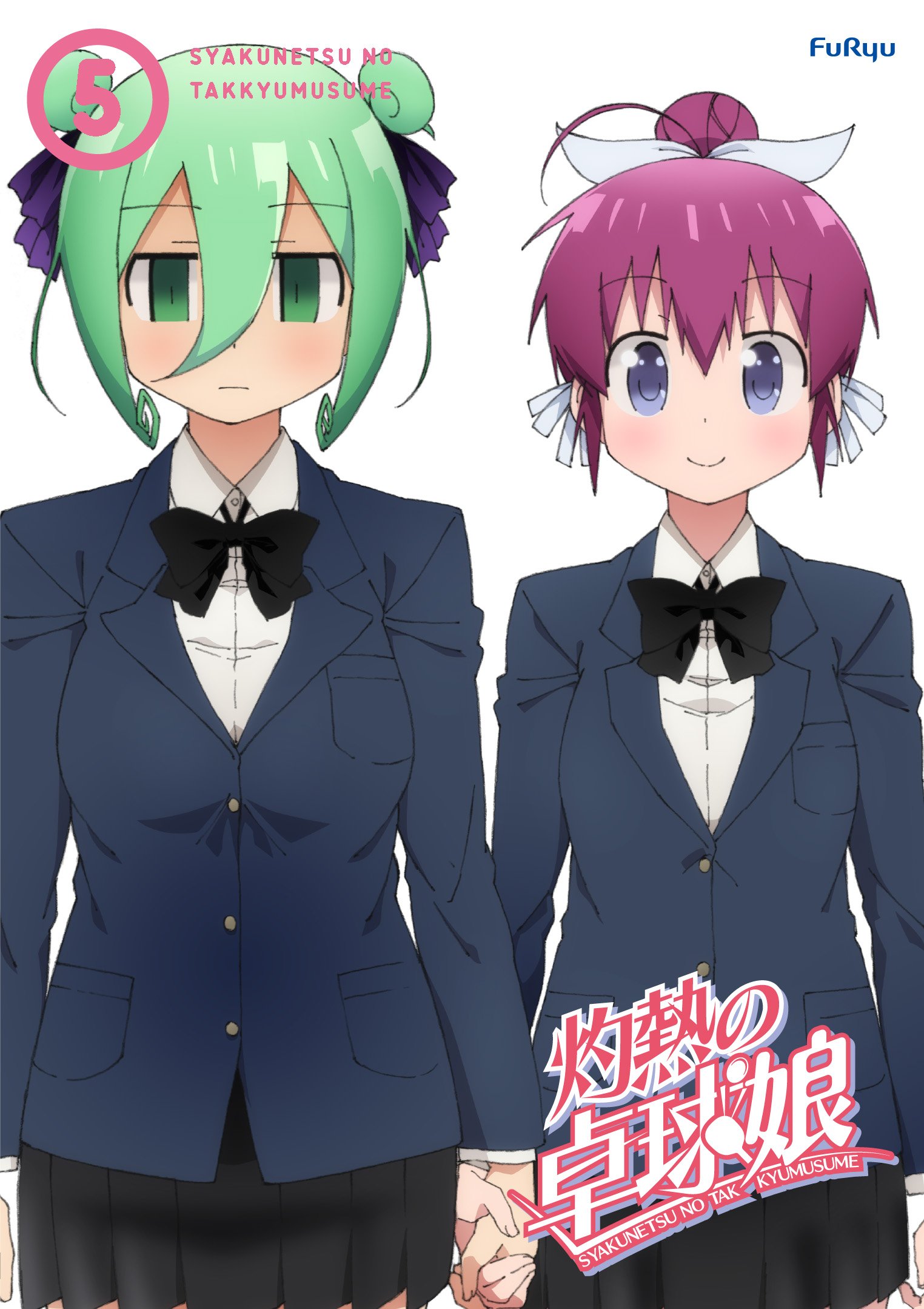 灼熱の卓球娘 Blu-ray セット ca2f9972-1ed1-4b49-b743-