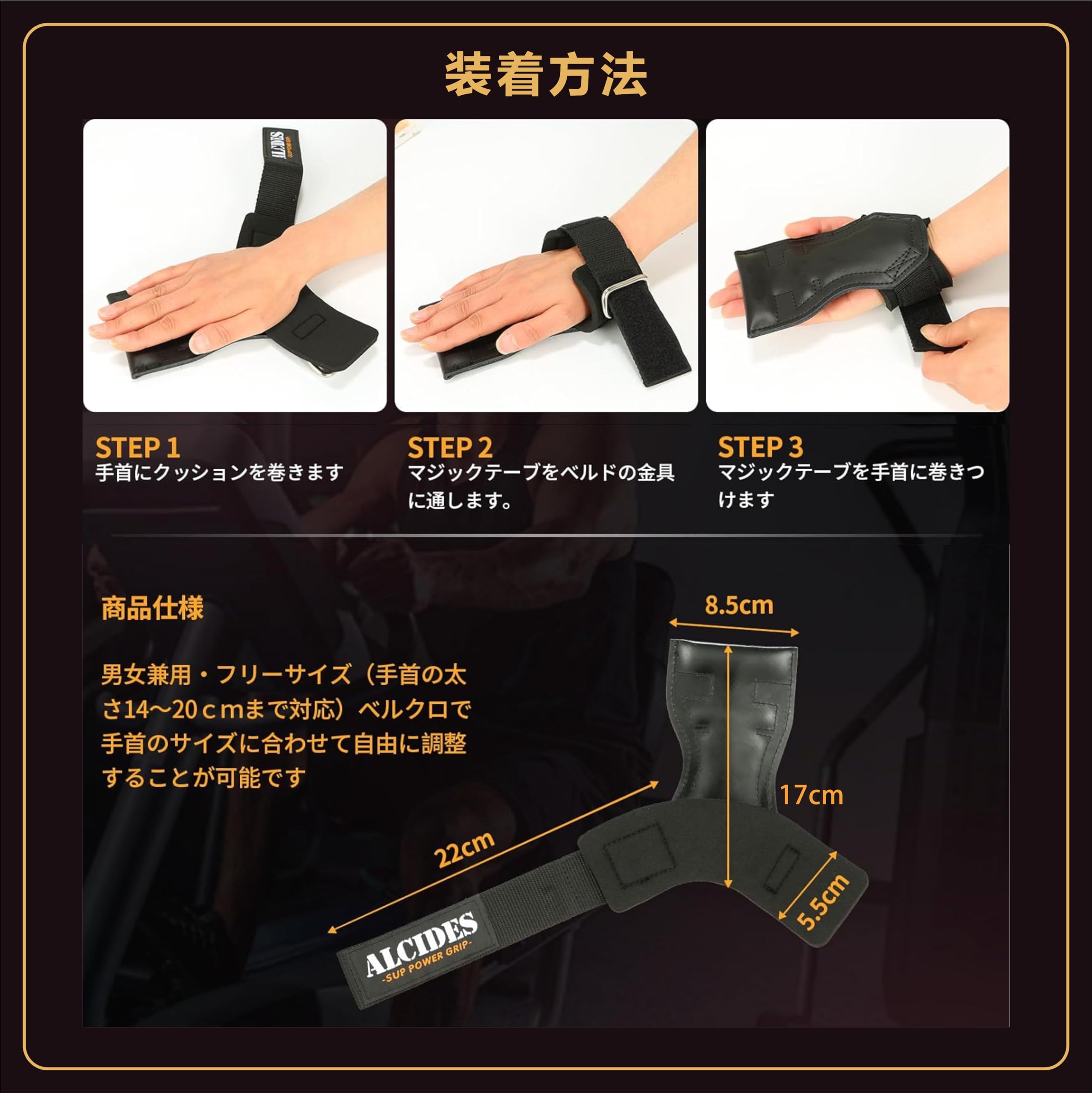 Amazon | Alcides パワーグリップ レザー オレンジ色 【SUP】筋