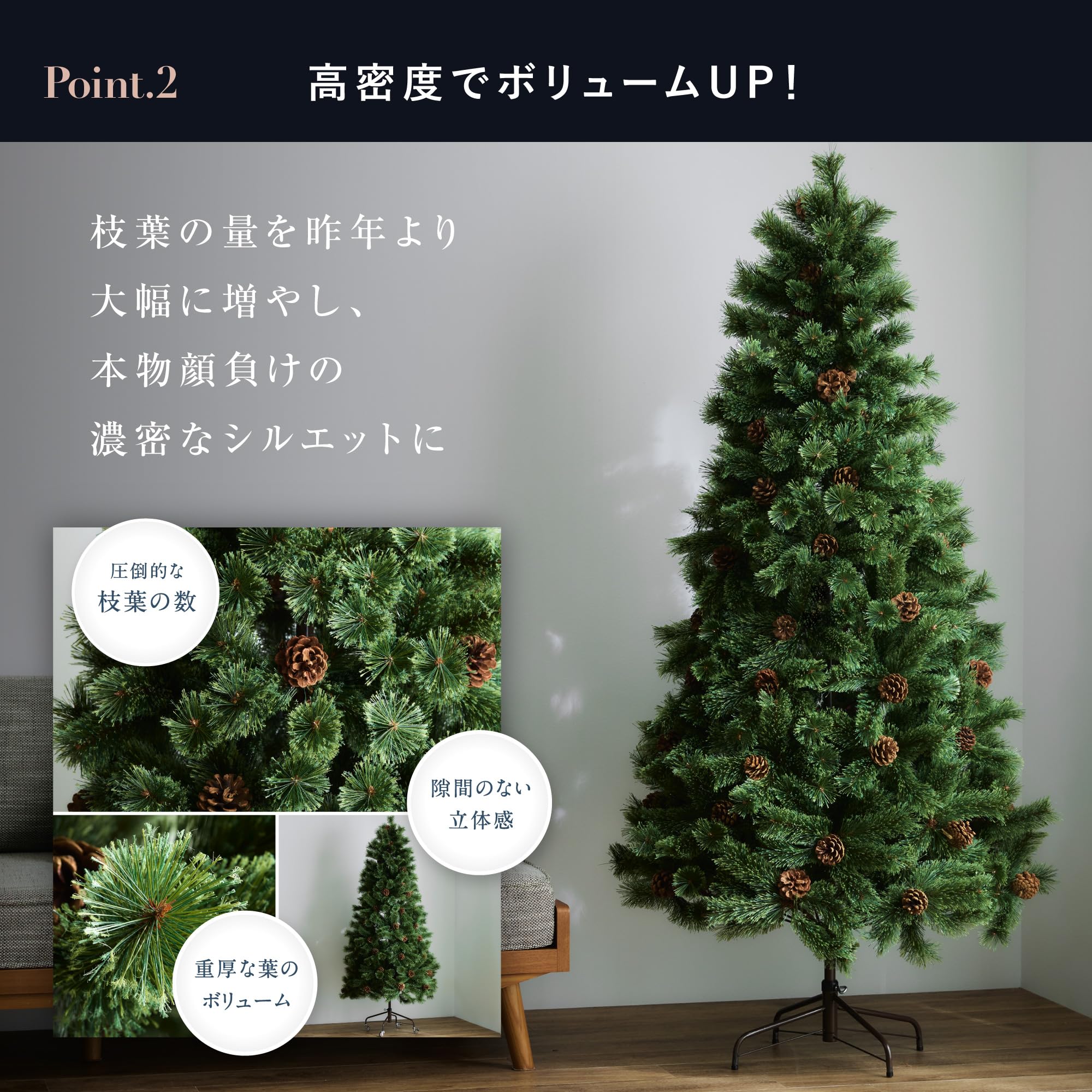 Amazon.co.jp: Baldur クリスマスツリー 240cm 枝増量 Christmas tree