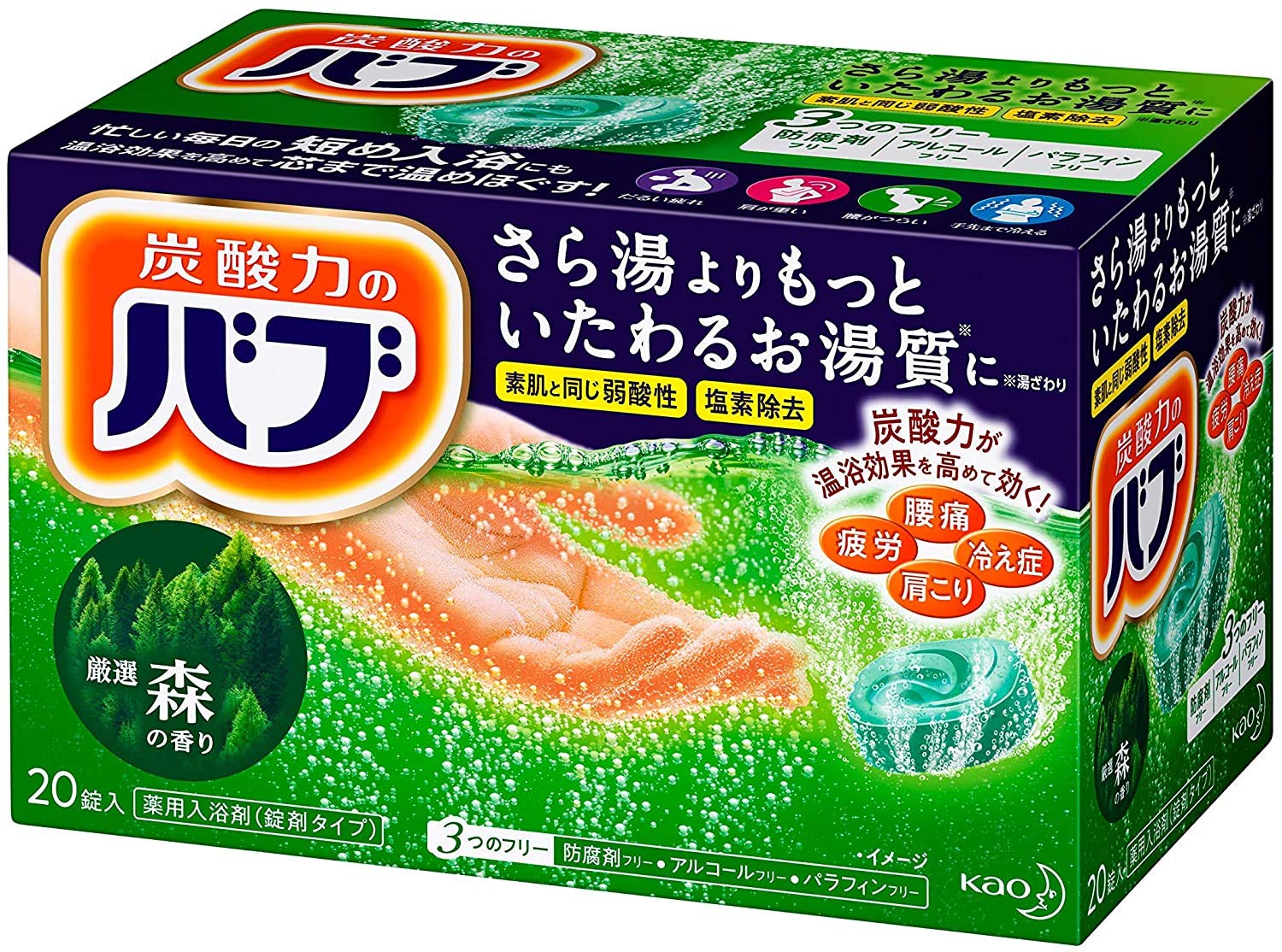 Amazon | 花王 業務用 バブ 40g 森林 20錠×8箱 160錠 ケース販売
