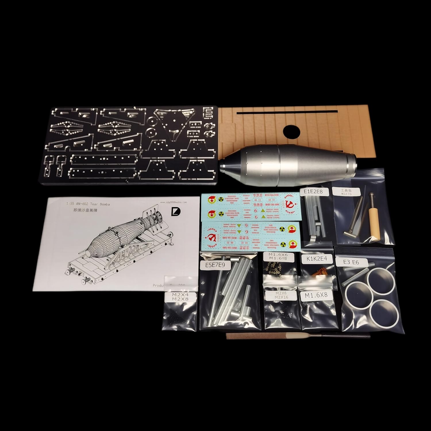 1/35 Full Metal Soviet AN-602 Tsar Bomba Assembly Model - A Great Collectible for Military with Tools & Decals - 3D Metal Puzzles for Adults
