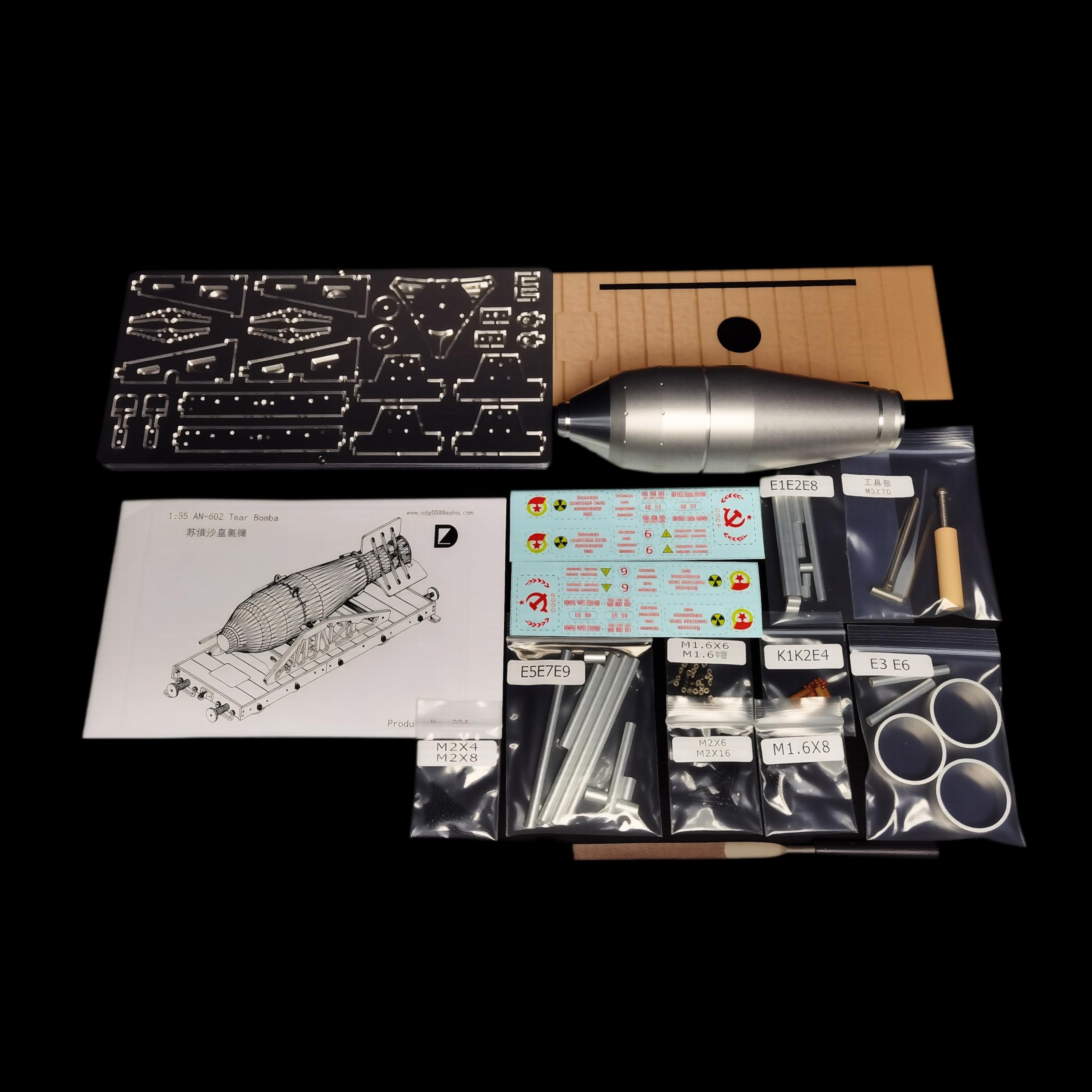 Amazon.com: 1/35 Full Metal Soviet AN-602 Tsar Bomba Assembly
