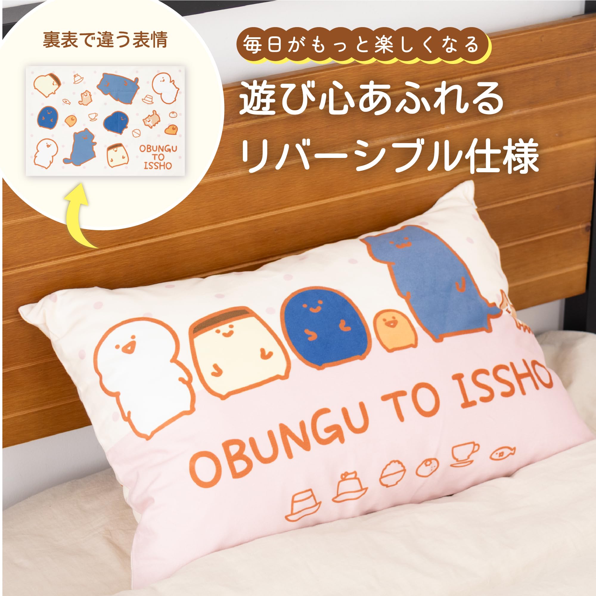 Amazon.co.jp: MORIPiLO 枕 カバー まくらカバー 【 とろける肌触り