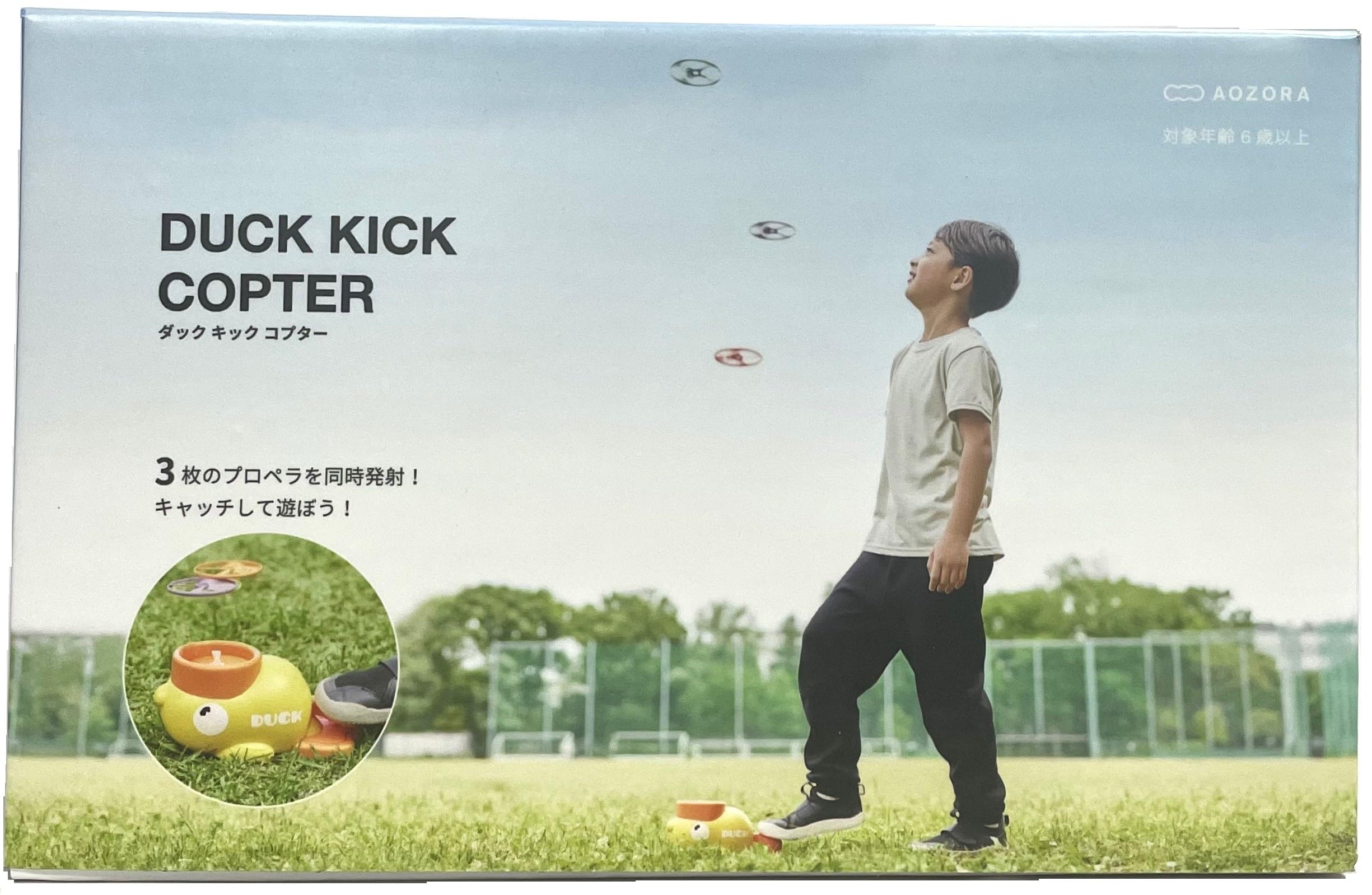 Amazon.co.jp: あおぞら(Aozora) ダックキックコプター : おもちゃ
