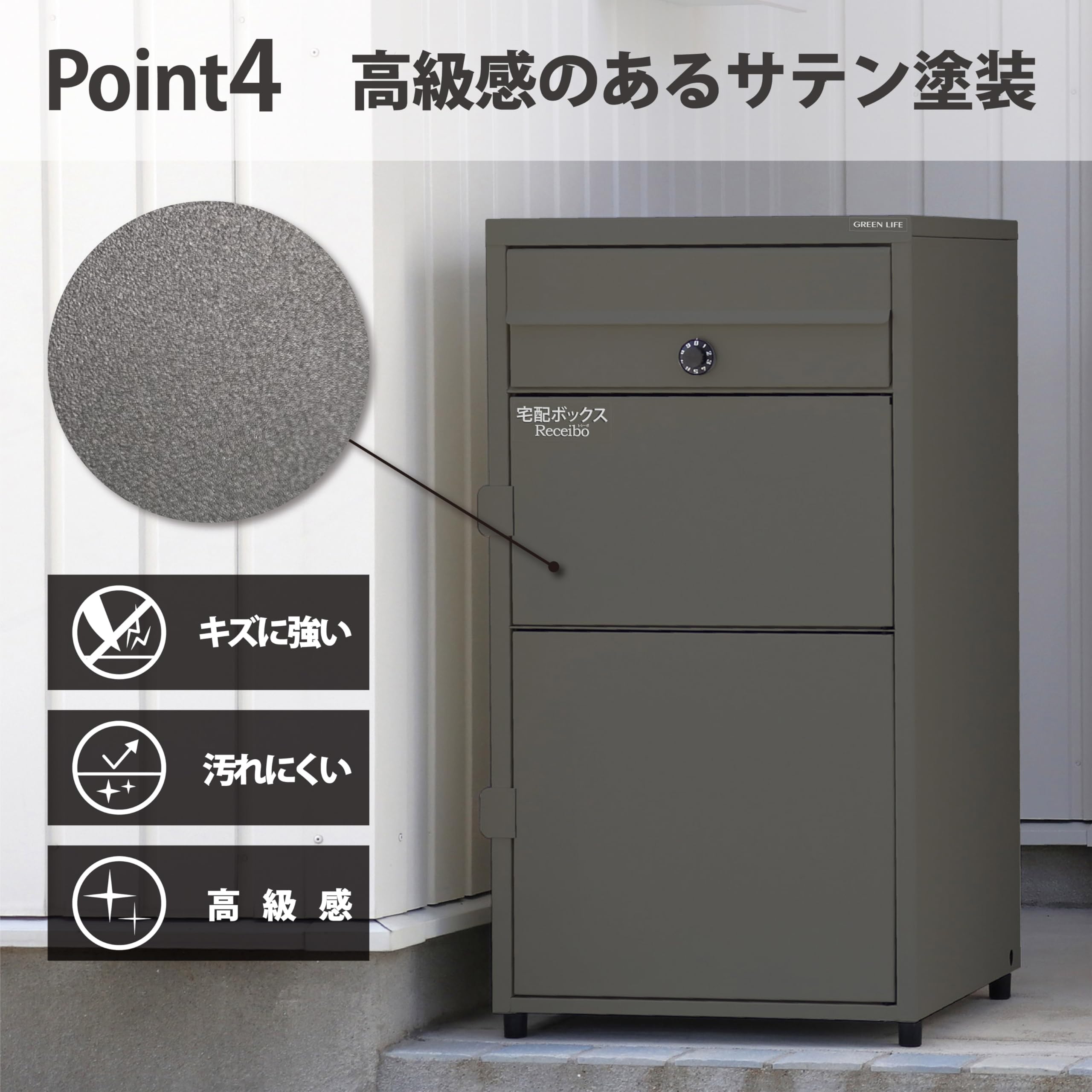Amazon | 宅配ボックス ポスト一体型 日本製 複数投函 大型 鍵付き