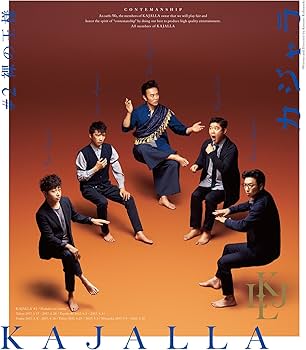 Amazon.co.jp: 小林賢太郎コント公演 カジャラ＃2『裸の王様』Blu