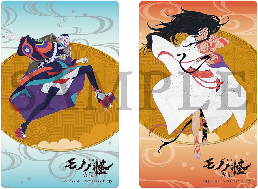 モノノ怪 DVD 特典ブックレット付き Amazon.co.jp: 【Amazon.co.jp限定】『劇場版モノノ怪 第二章 火鼠