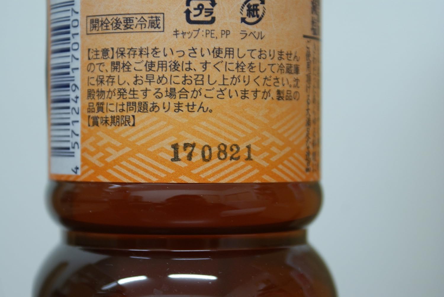 金沢仕込み 本格だしつゆ 1L