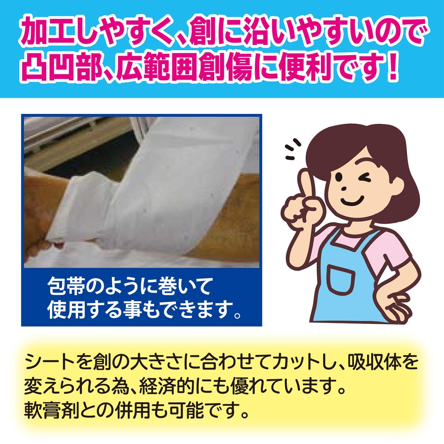 Amazon | 白十字 モイスキンシート 10cm×5m 熱傷 傷保護 一般医療機器