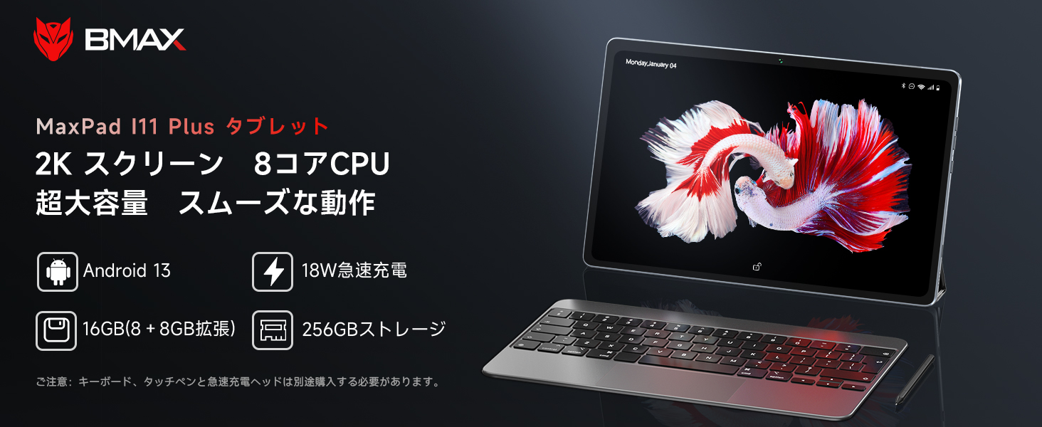 Amazon.co.jp: BMAX I11Plus タブレット 10.4インチ 16GB（8+8GB拡張