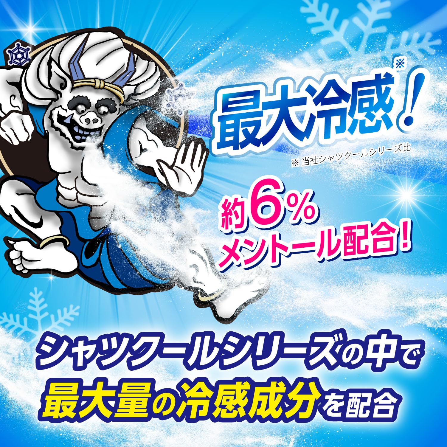 【新品】熱中対策シャツクールモンスタークール詰め替えパウチ250ml*12個 Amazon.co.jp: 熱中対策 シャツクール モンスタークール 詰め替え